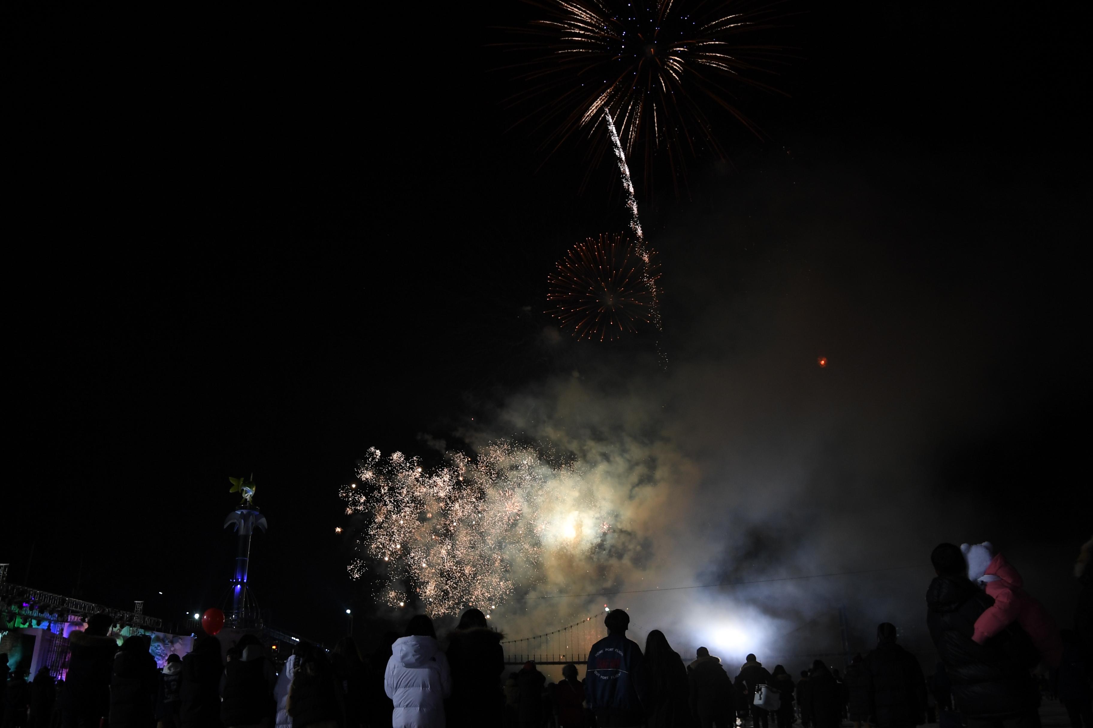 2018 산천어축제 개막식 의 사진