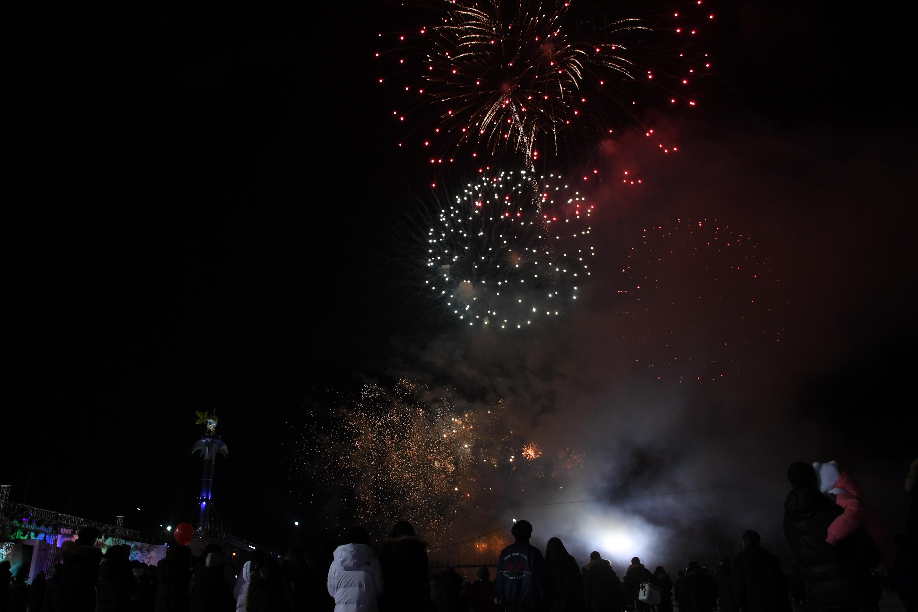 2018 산천어축제 개막식 의 사진