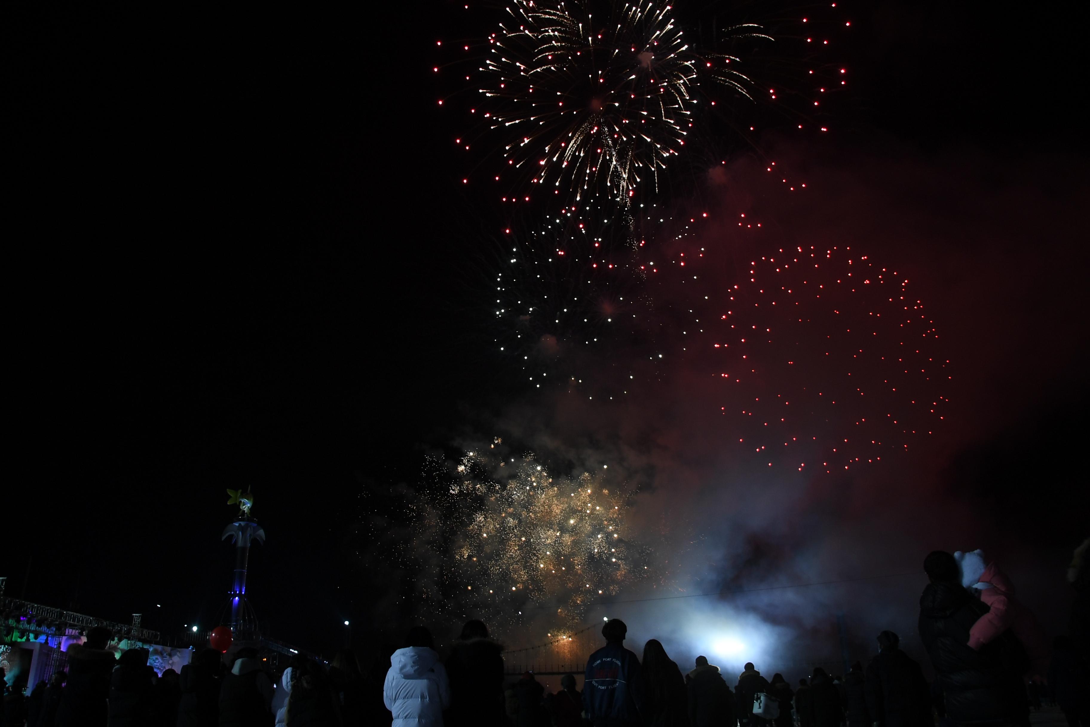 2018 산천어축제 개막식 의 사진