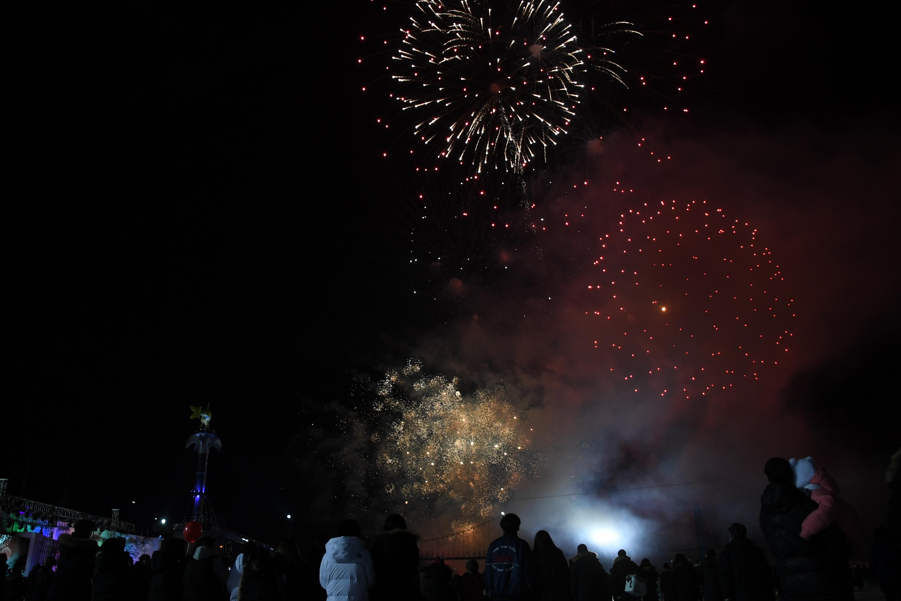 2018 산천어축제 개막식 의 사진