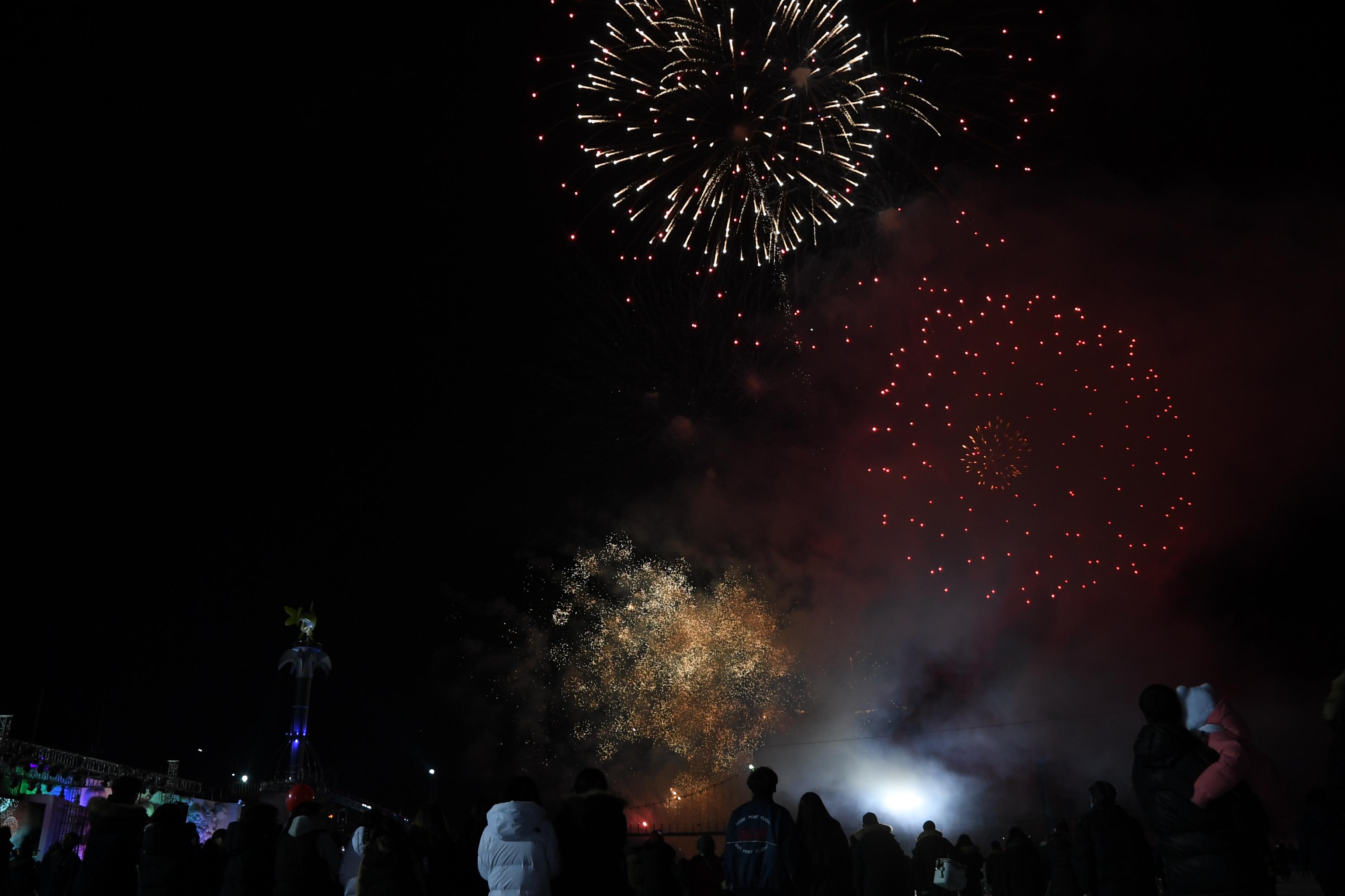 2018 산천어축제 개막식 의 사진