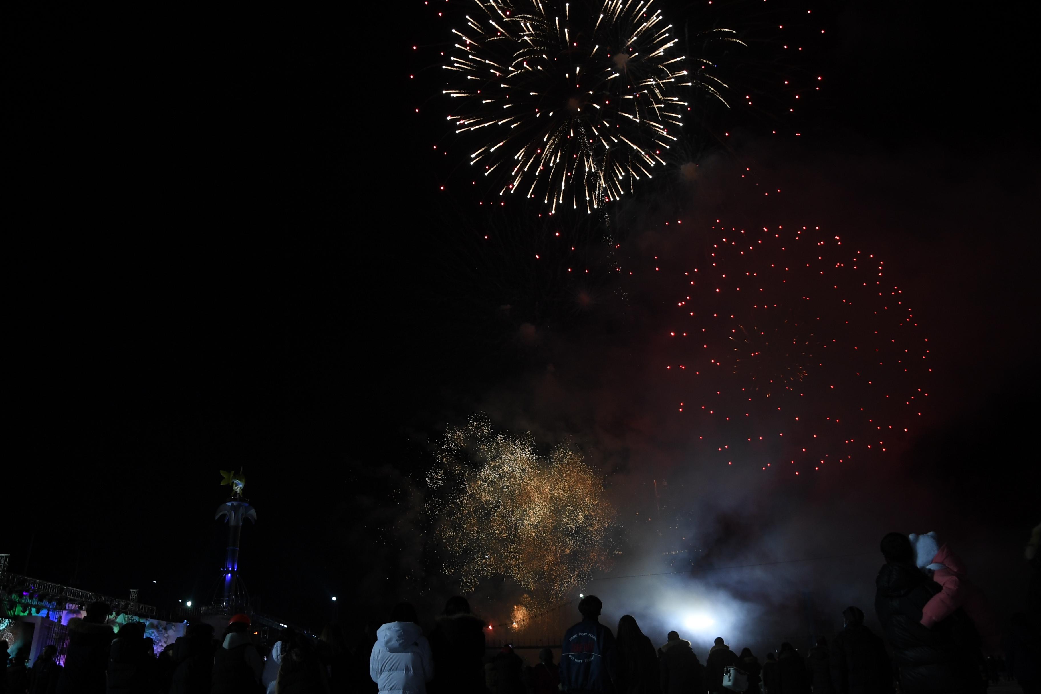 2018 산천어축제 개막식 의 사진