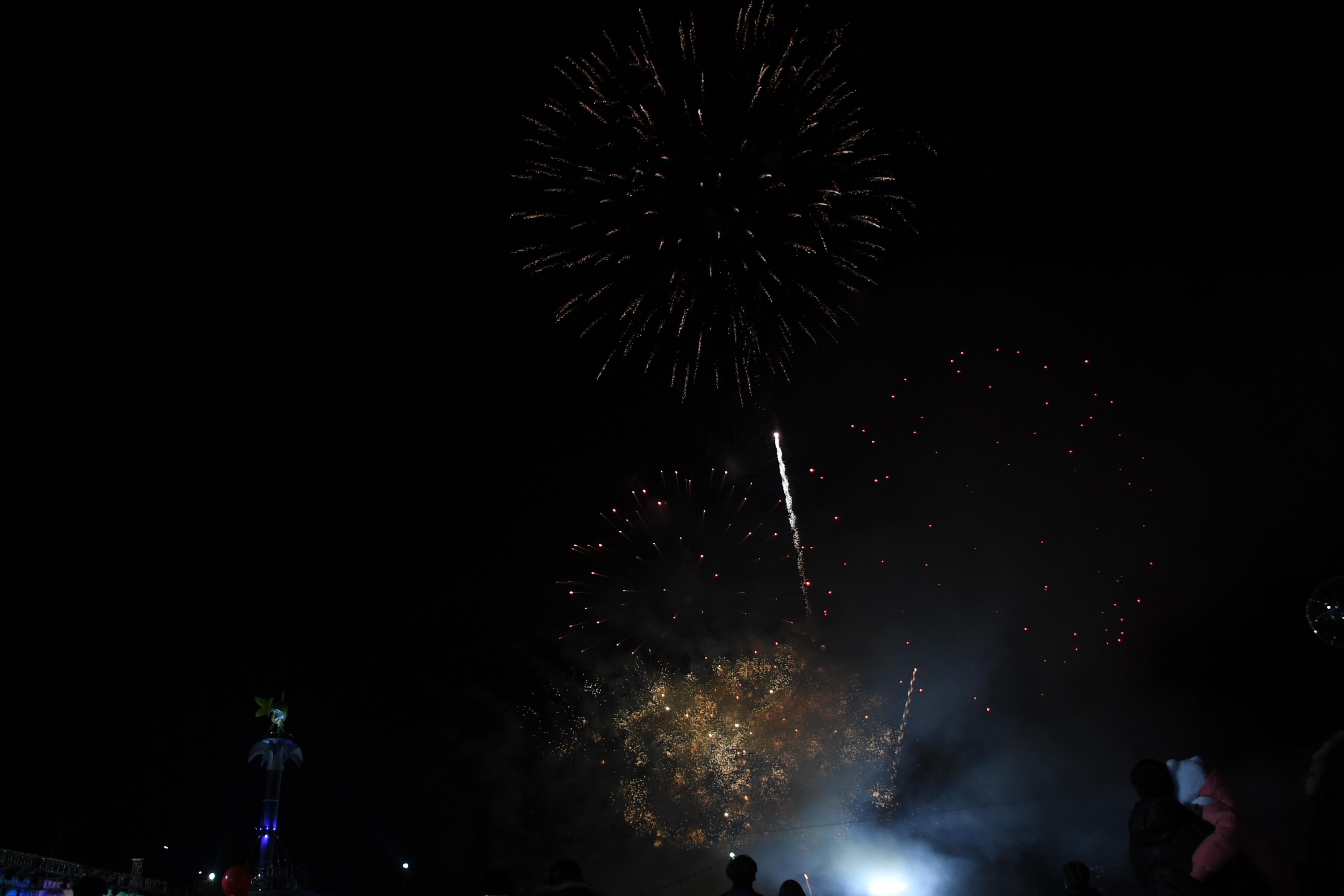 2018 산천어축제 개막식 의 사진