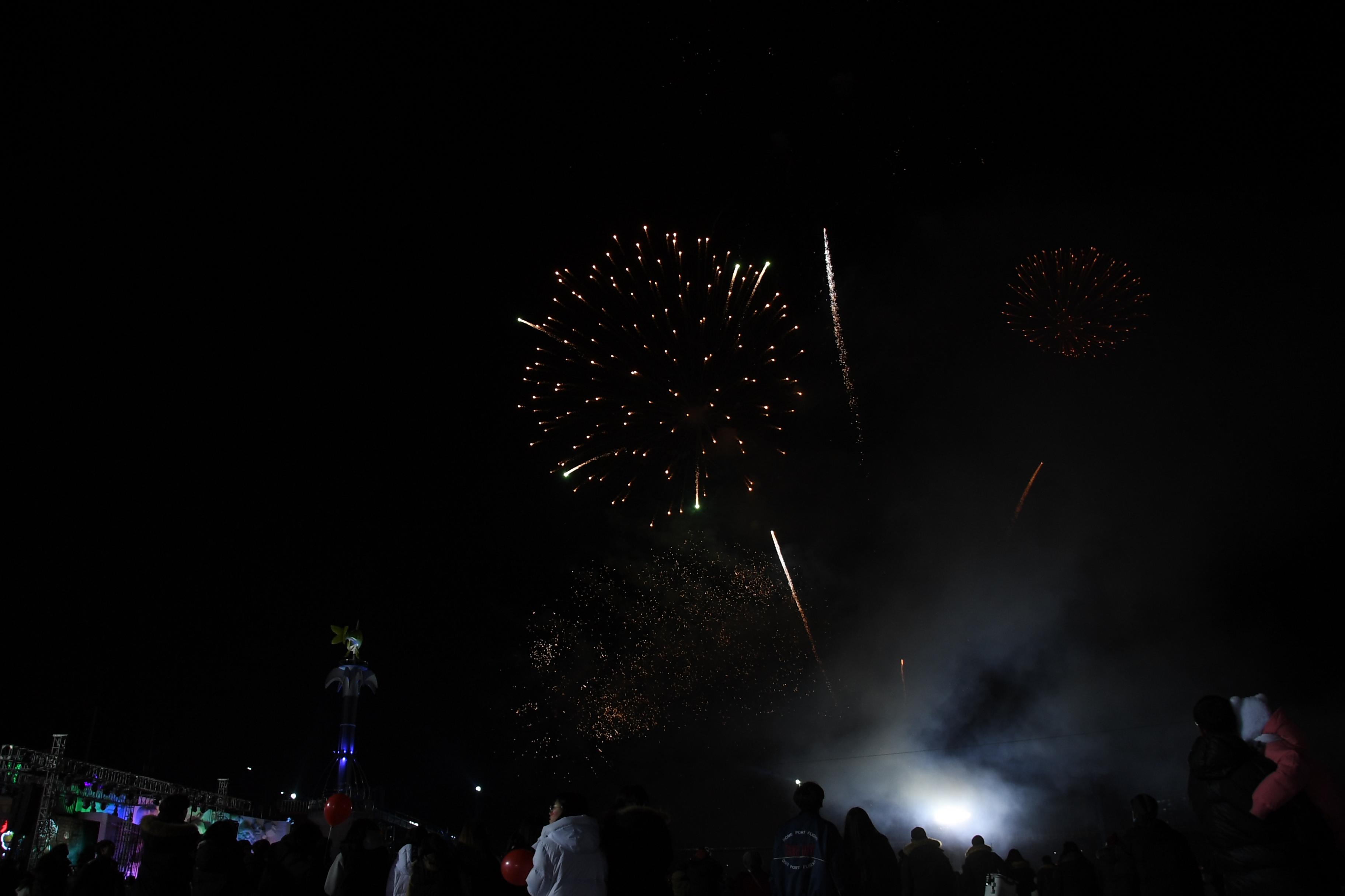 2018 산천어축제 개막식 의 사진