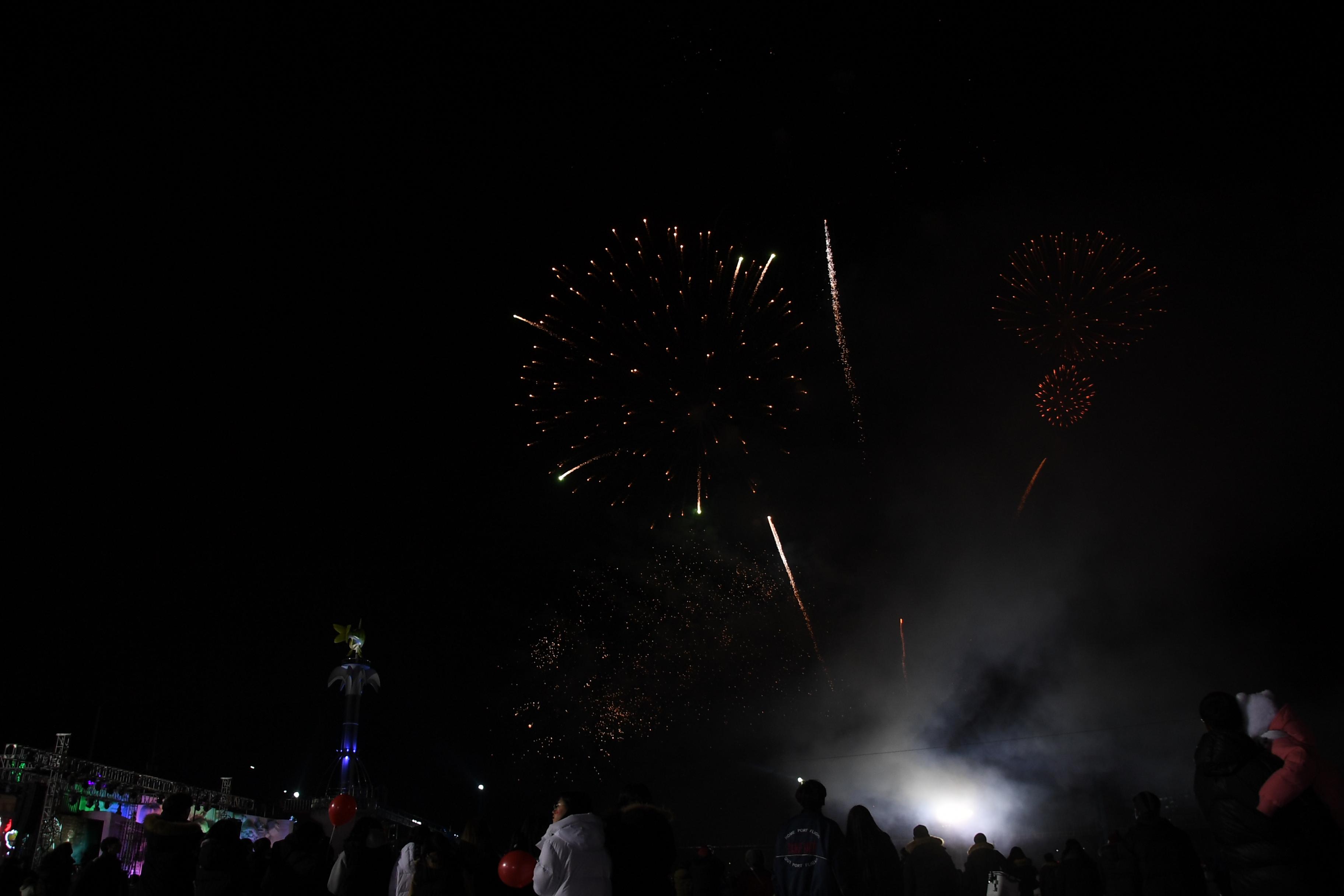 2018 산천어축제 개막식 의 사진