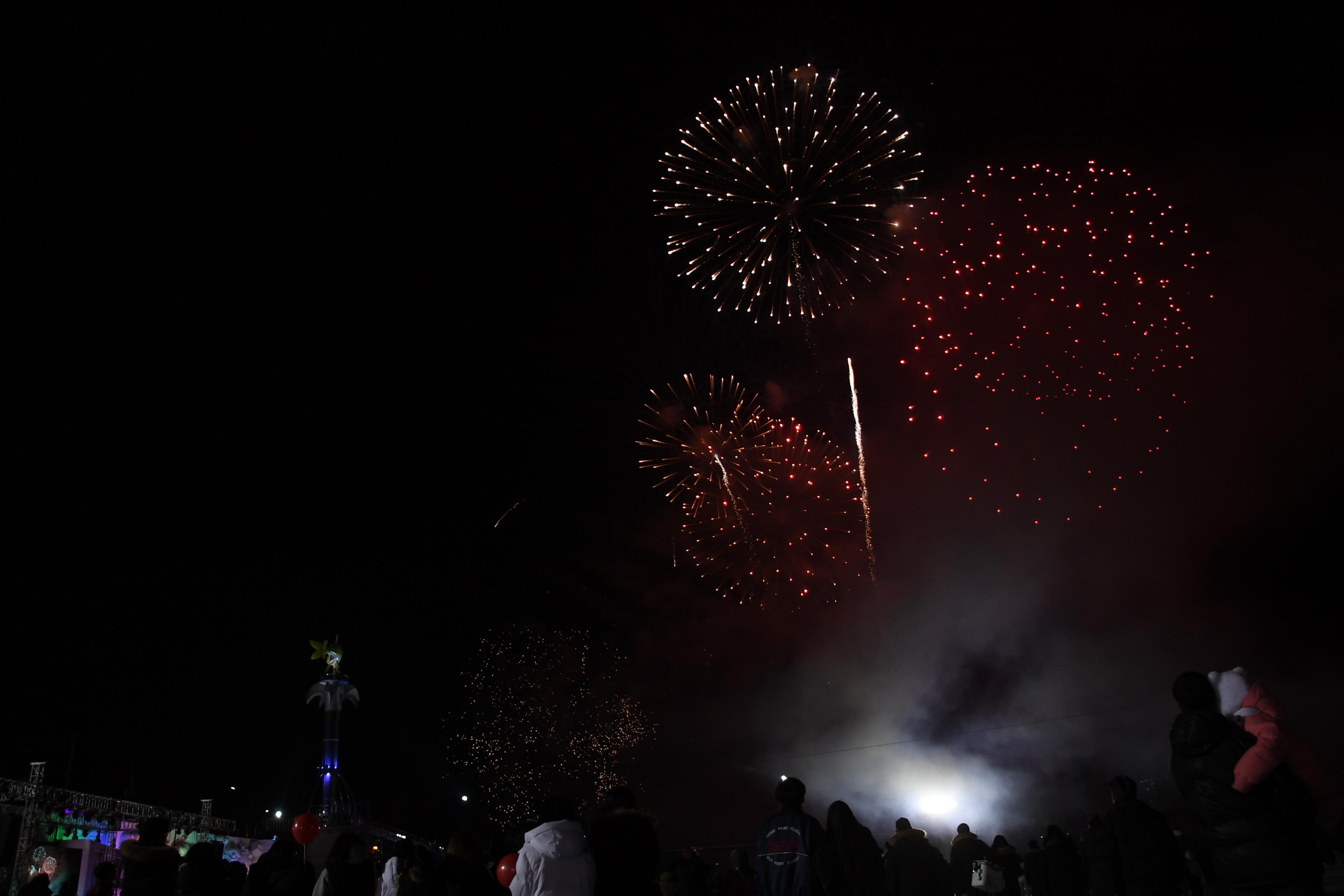 2018 산천어축제 개막식 의 사진