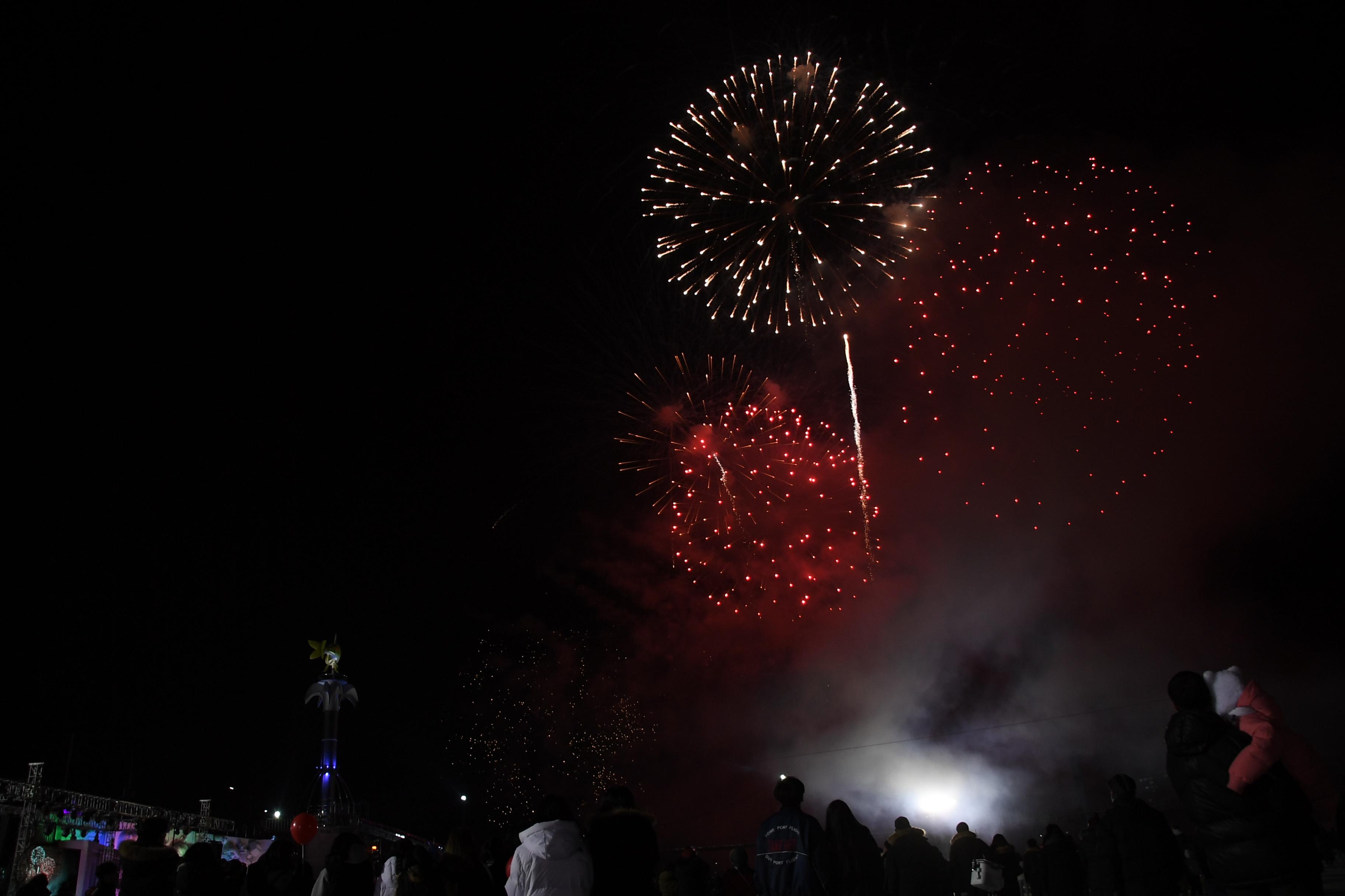 2018 산천어축제 개막식 의 사진