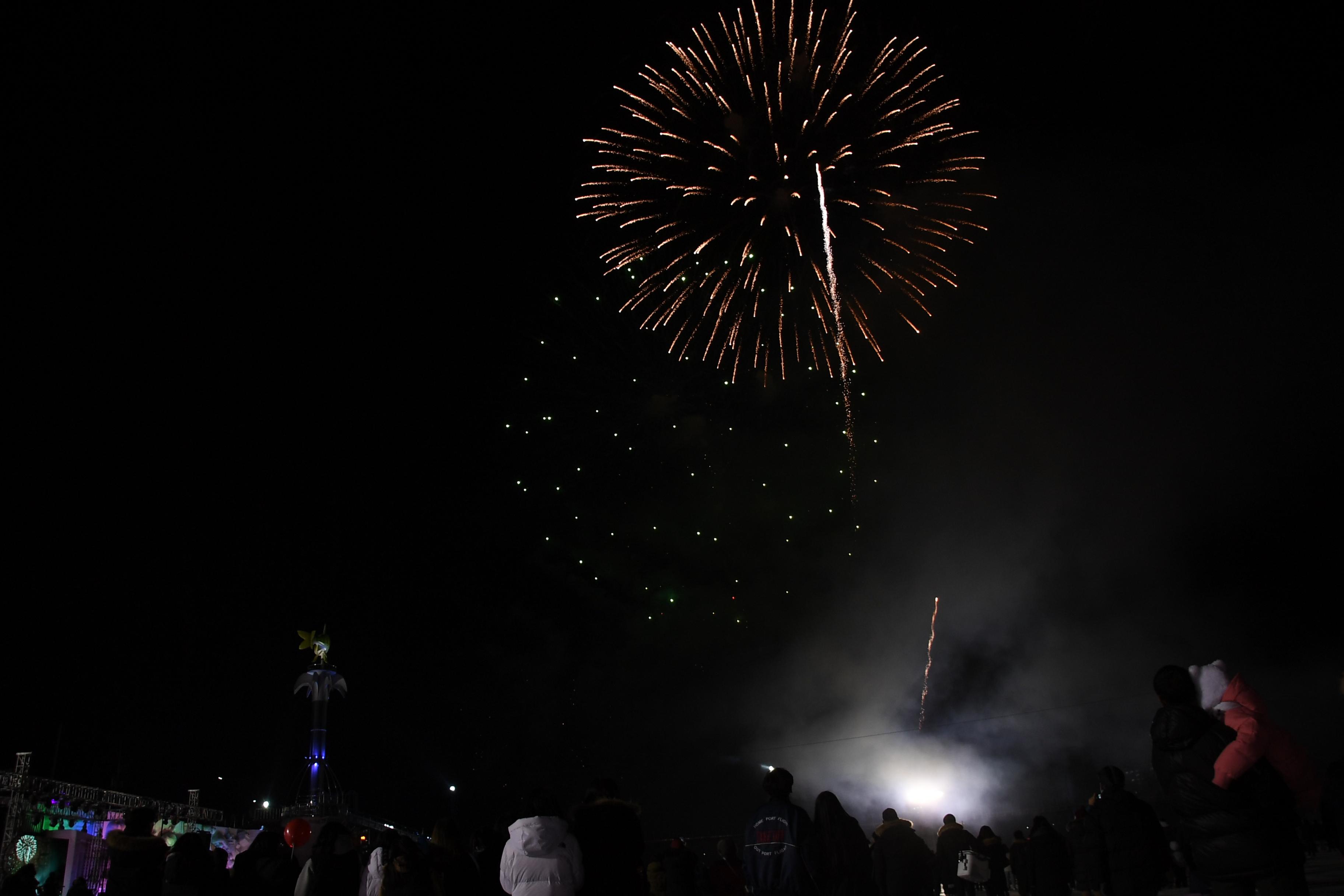 2018 산천어축제 개막식 의 사진