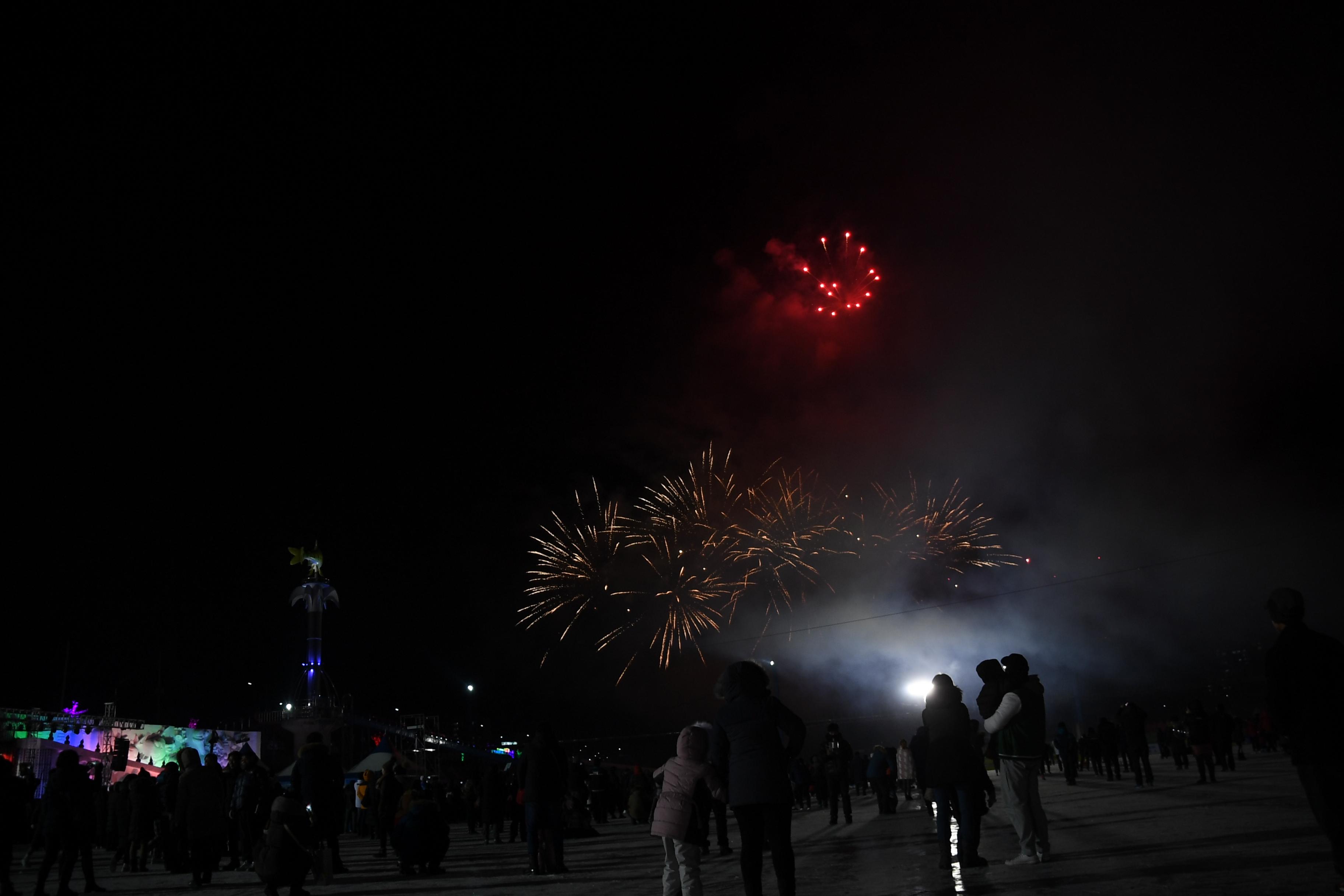 2018 산천어축제 개막식 의 사진