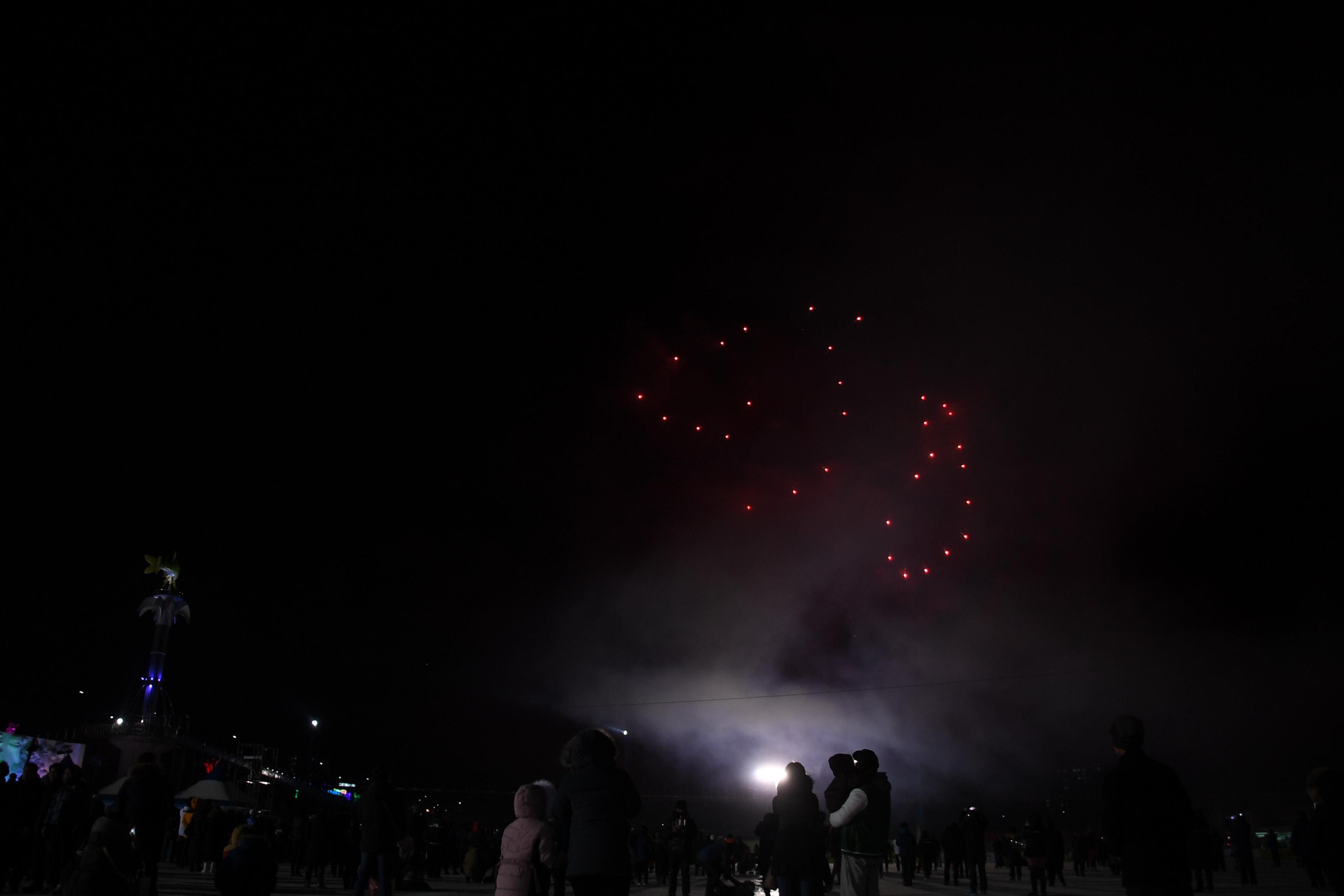 2018 산천어축제 개막식 의 사진