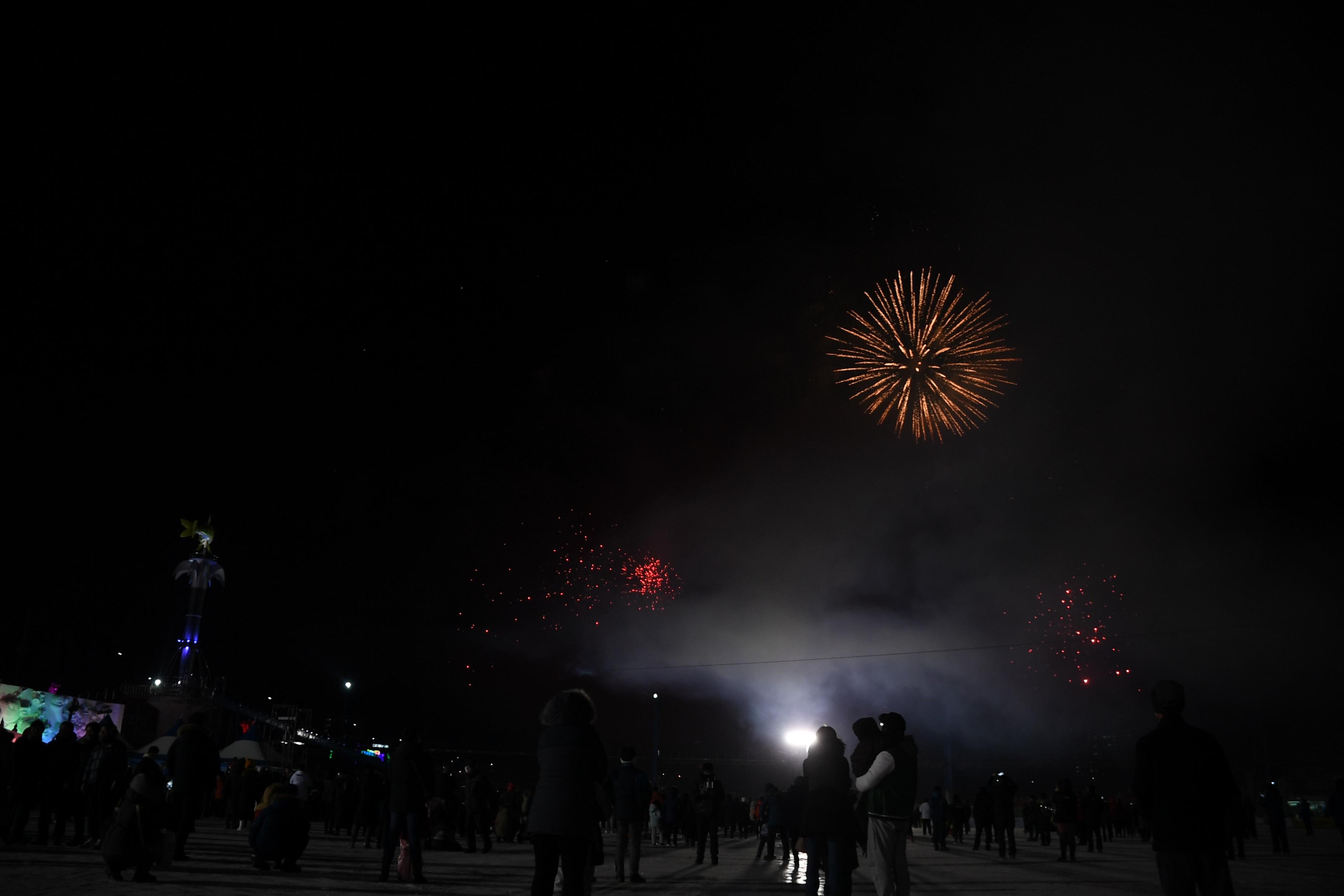 2018 산천어축제 개막식 의 사진