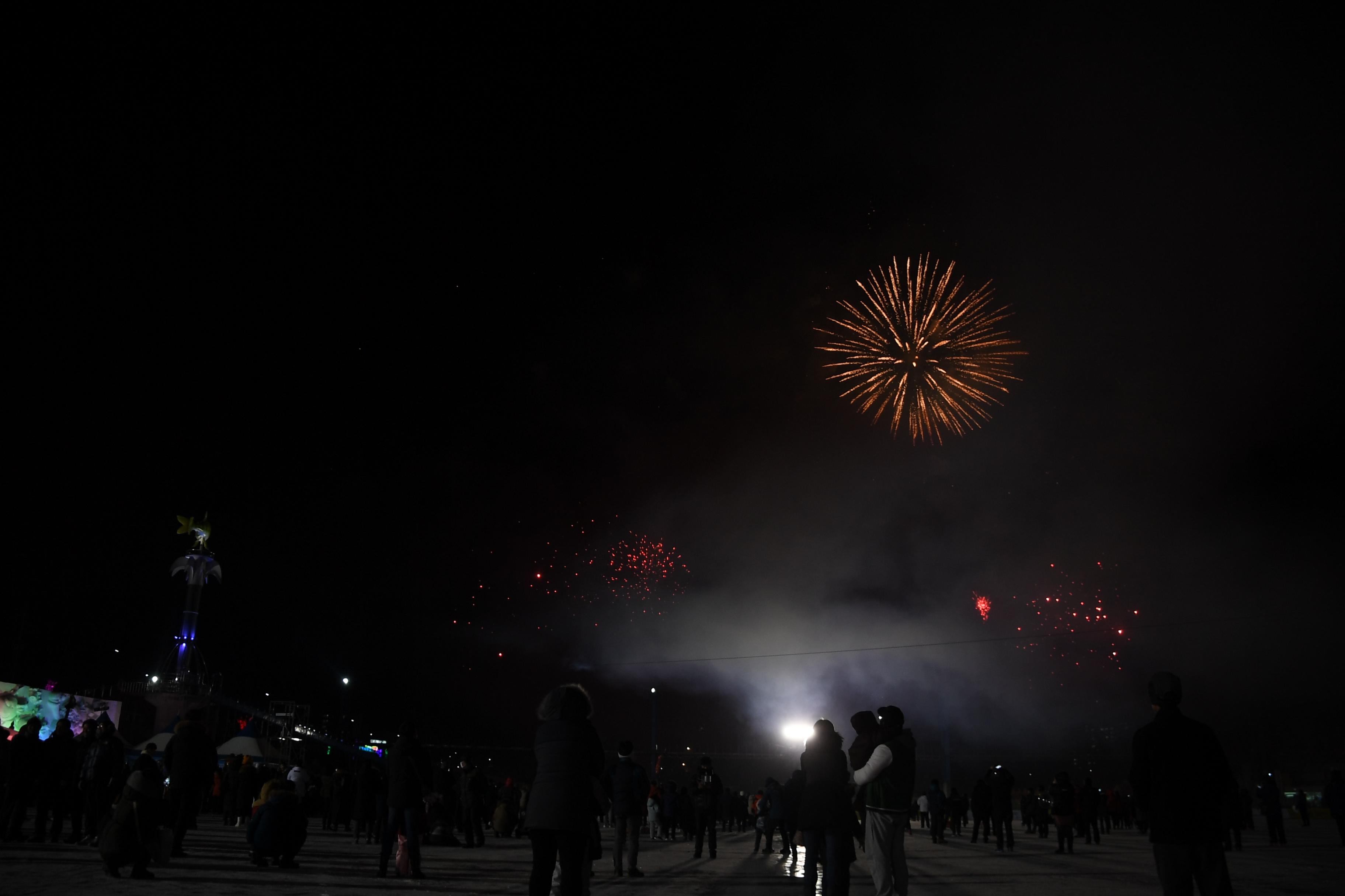 2018 산천어축제 개막식 의 사진