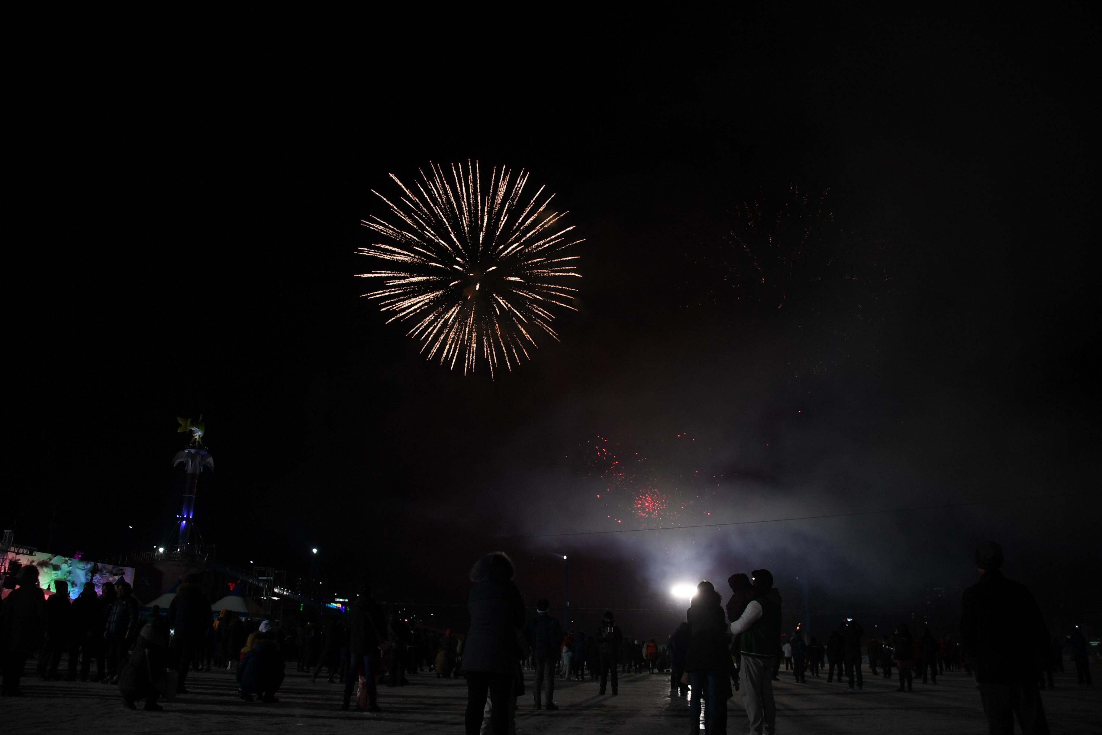 2018 산천어축제 개막식 의 사진