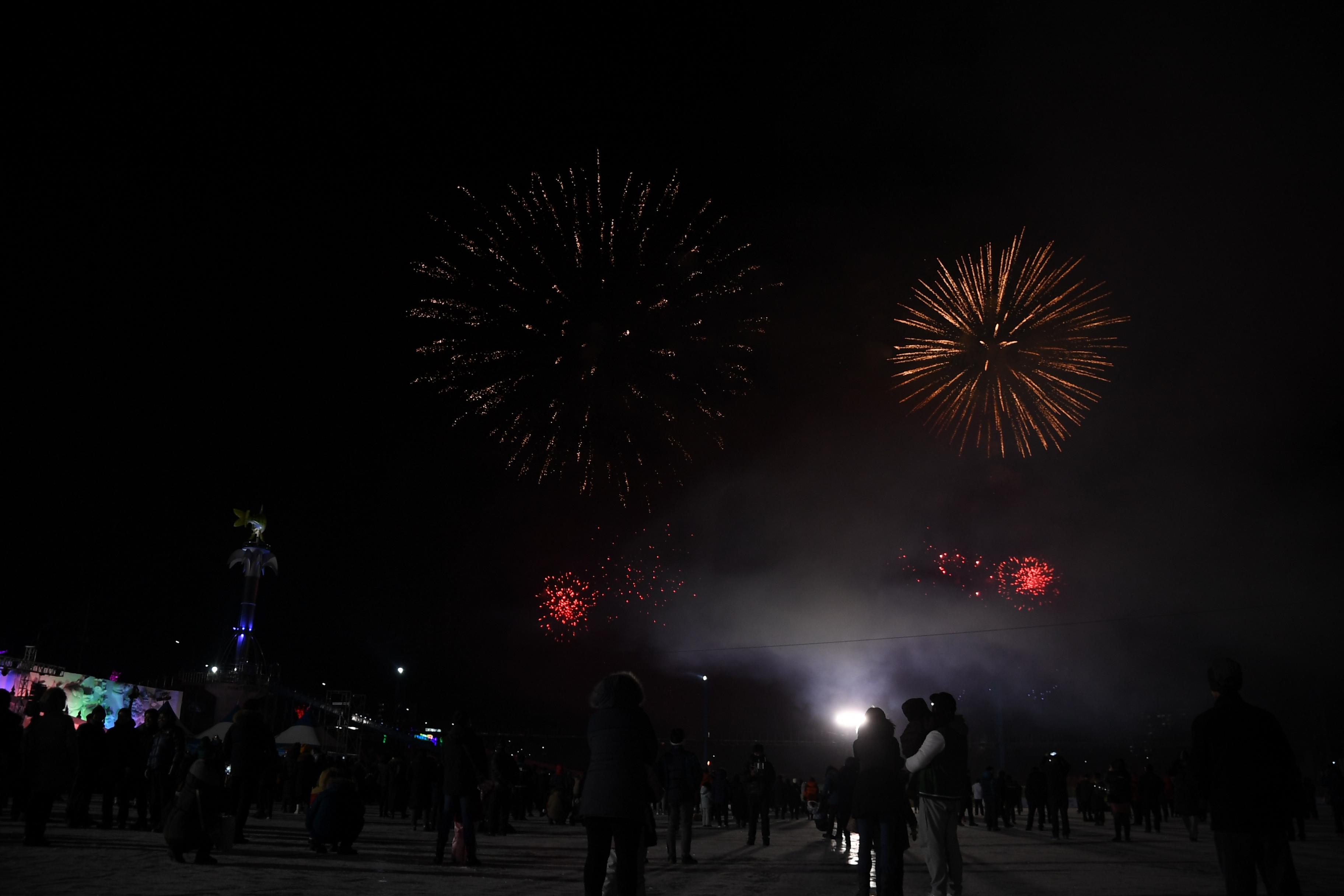 2018 산천어축제 개막식 의 사진