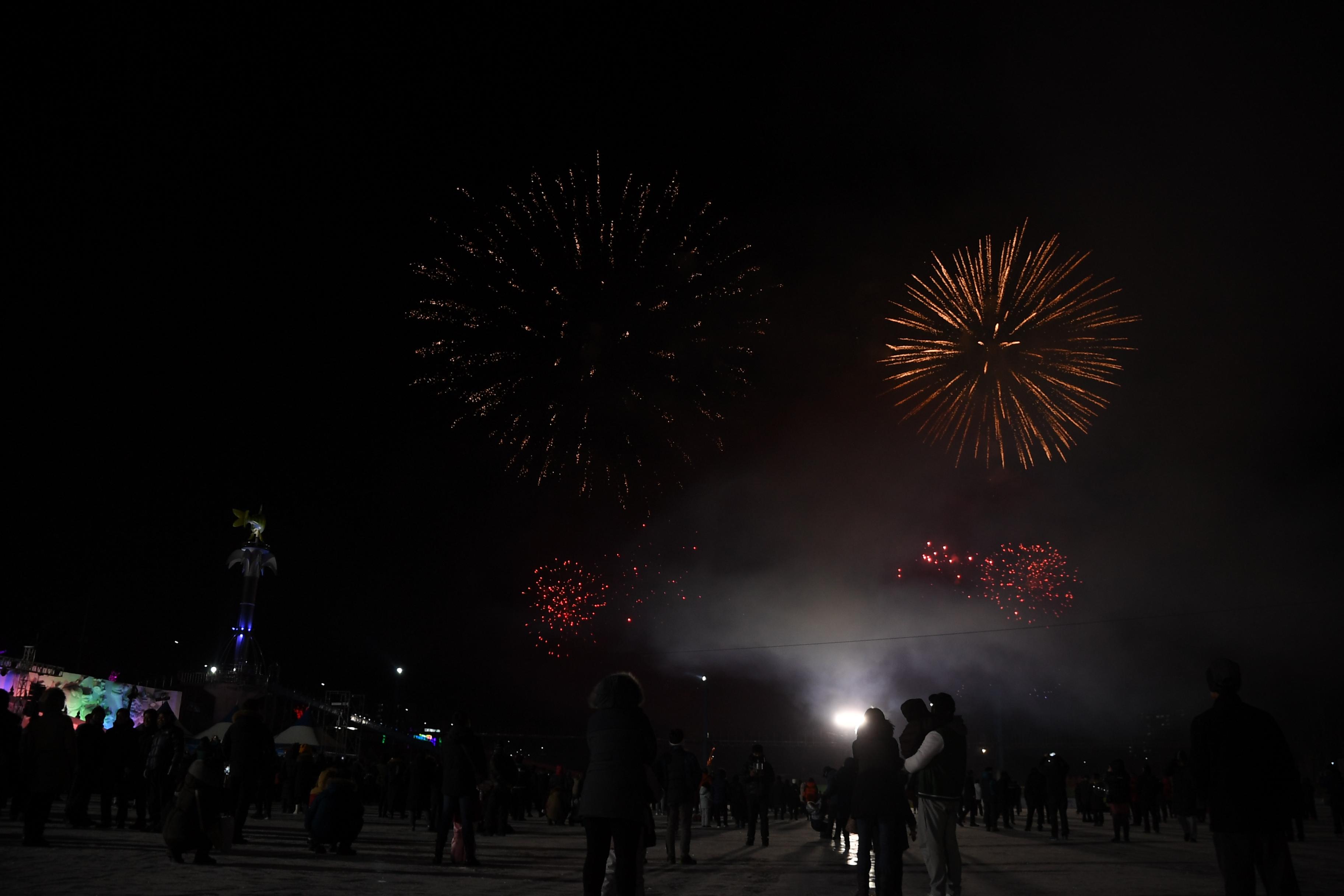 2018 산천어축제 개막식 의 사진