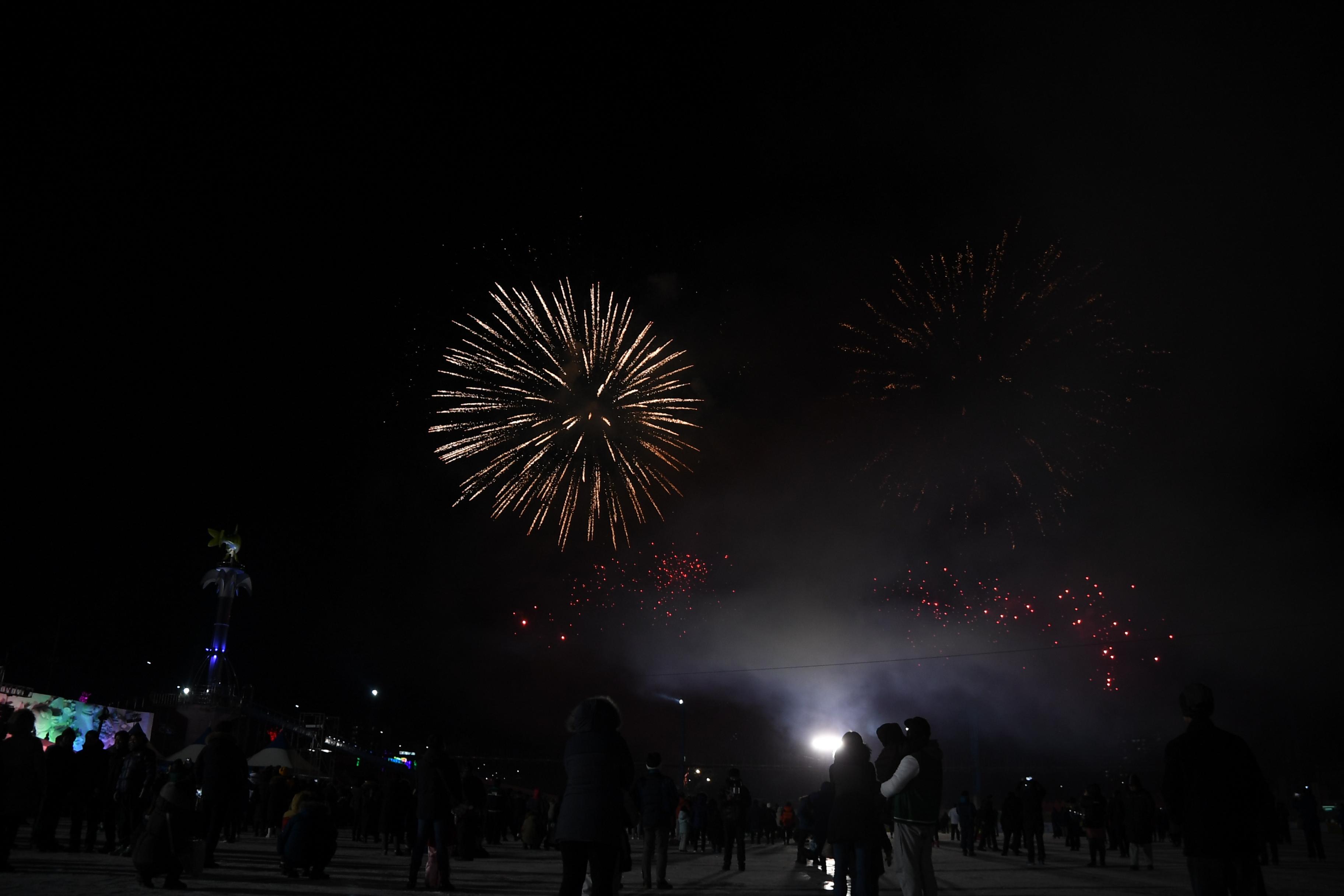 2018 산천어축제 개막식 의 사진