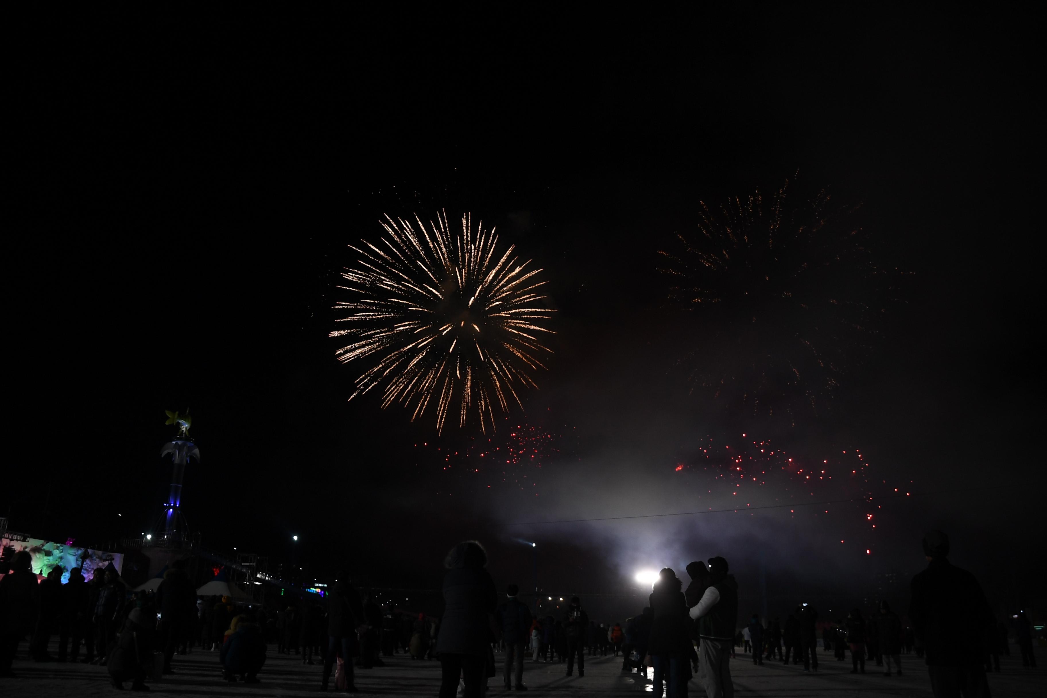 2018 산천어축제 개막식 의 사진