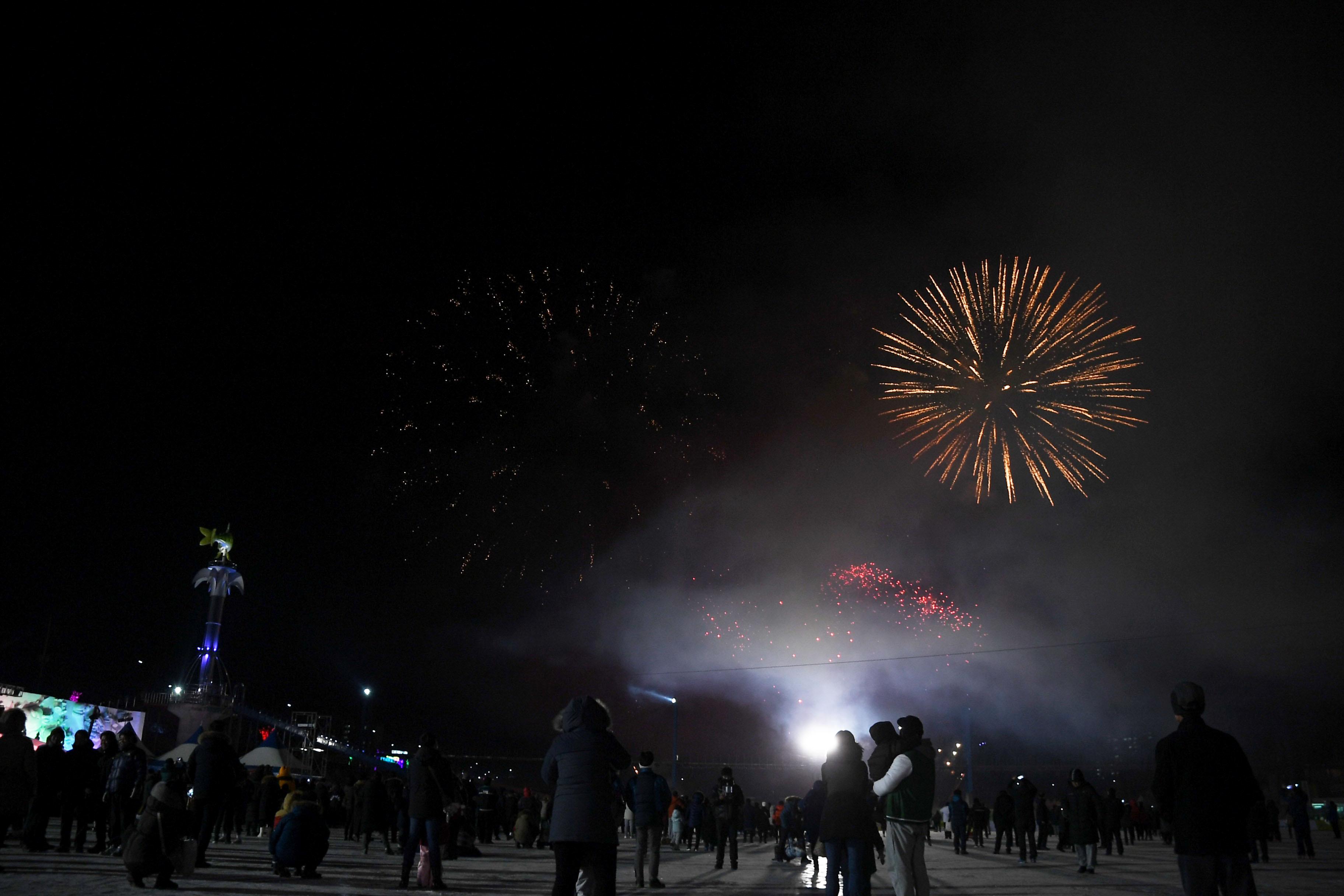 2018 산천어축제 개막식 의 사진