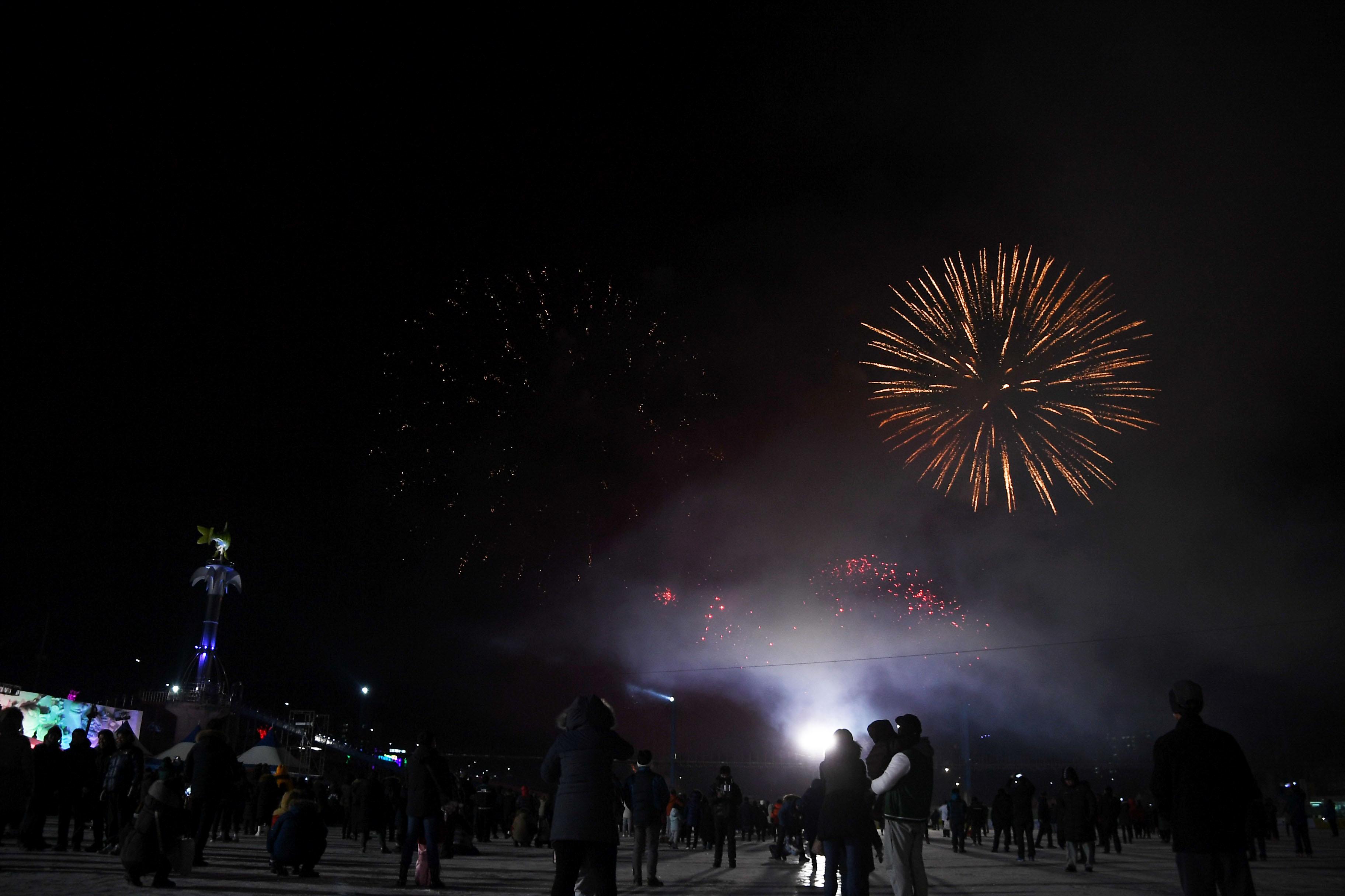 2018 산천어축제 개막식 의 사진