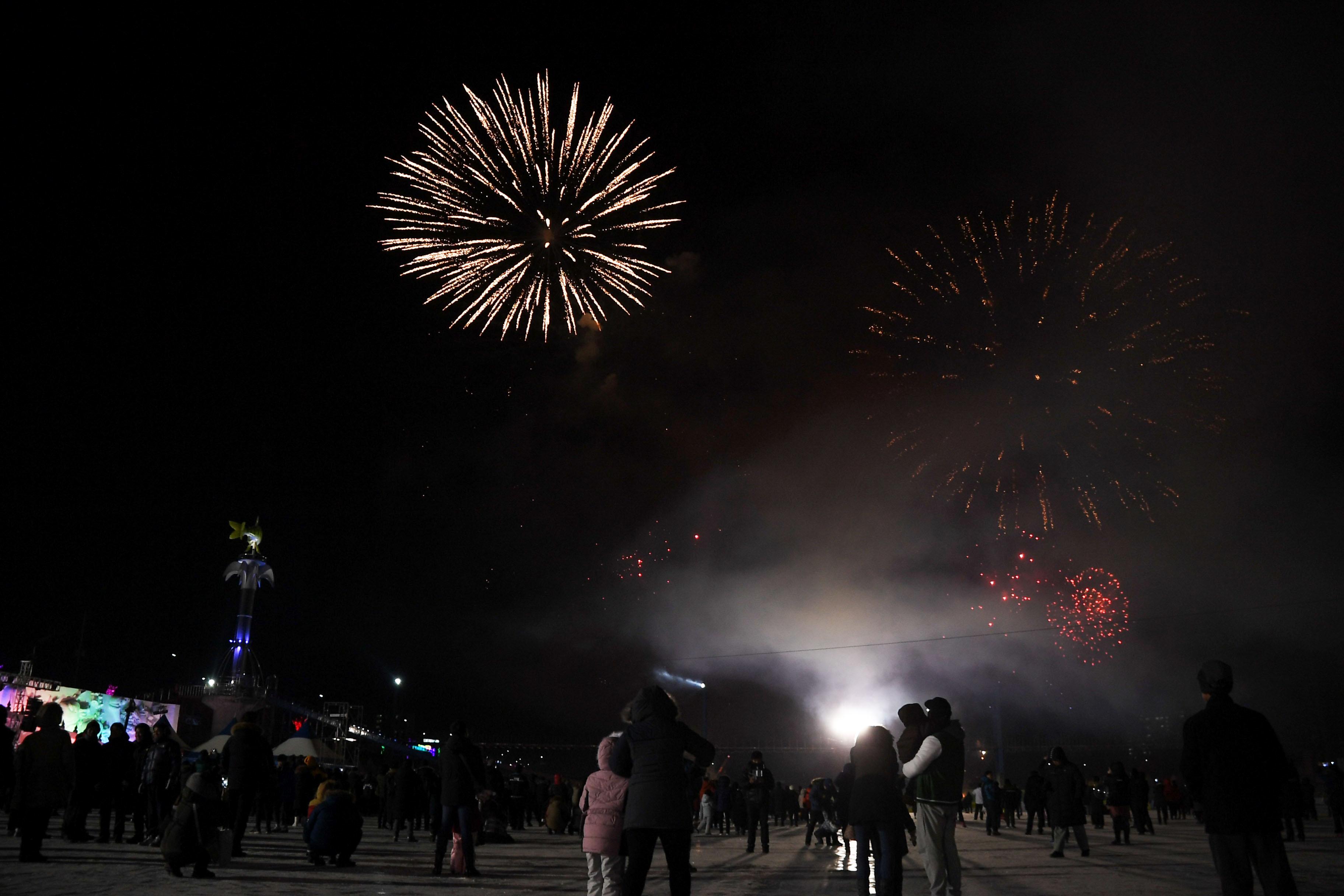 2018 산천어축제 개막식 의 사진