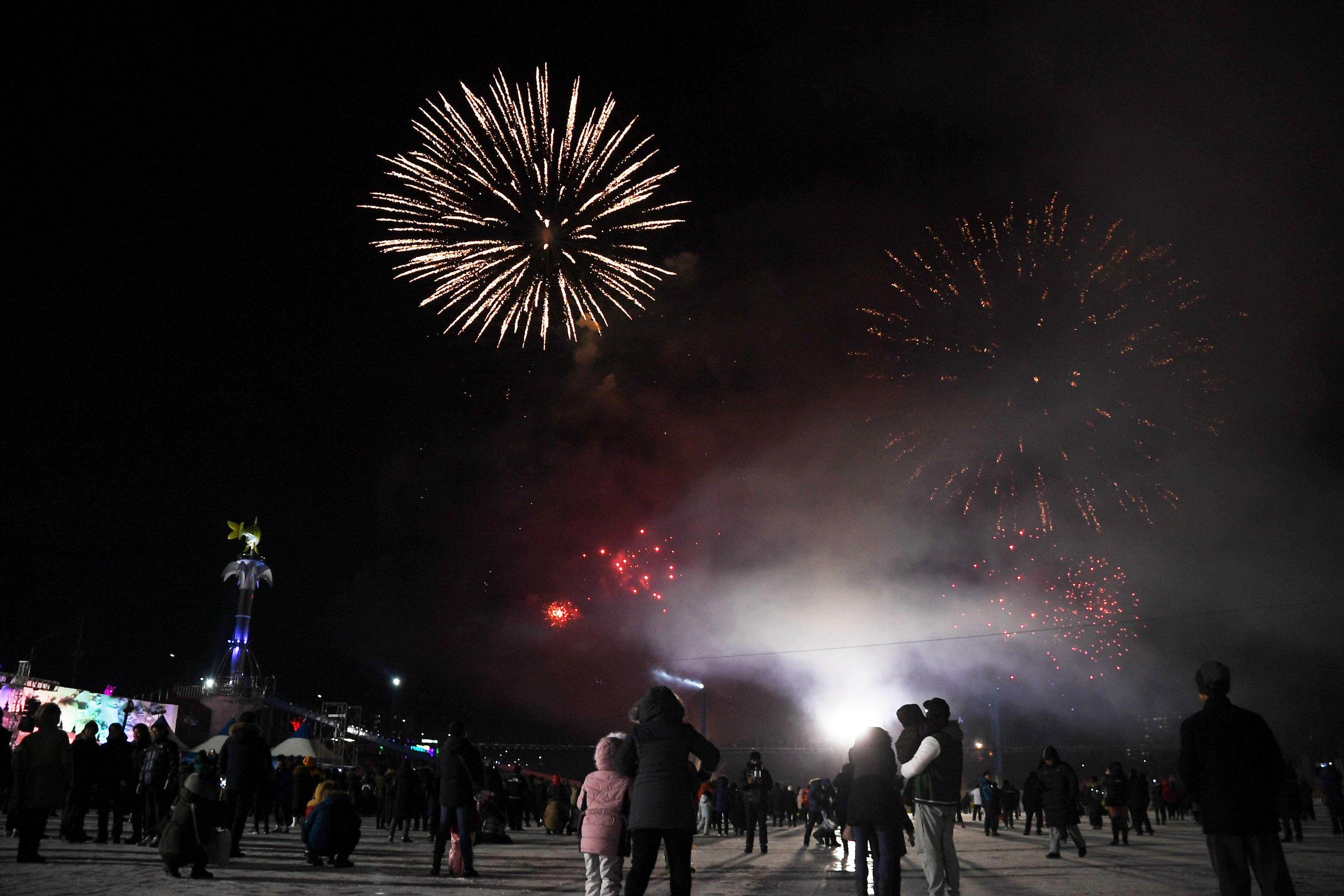 2018 산천어축제 개막식 의 사진