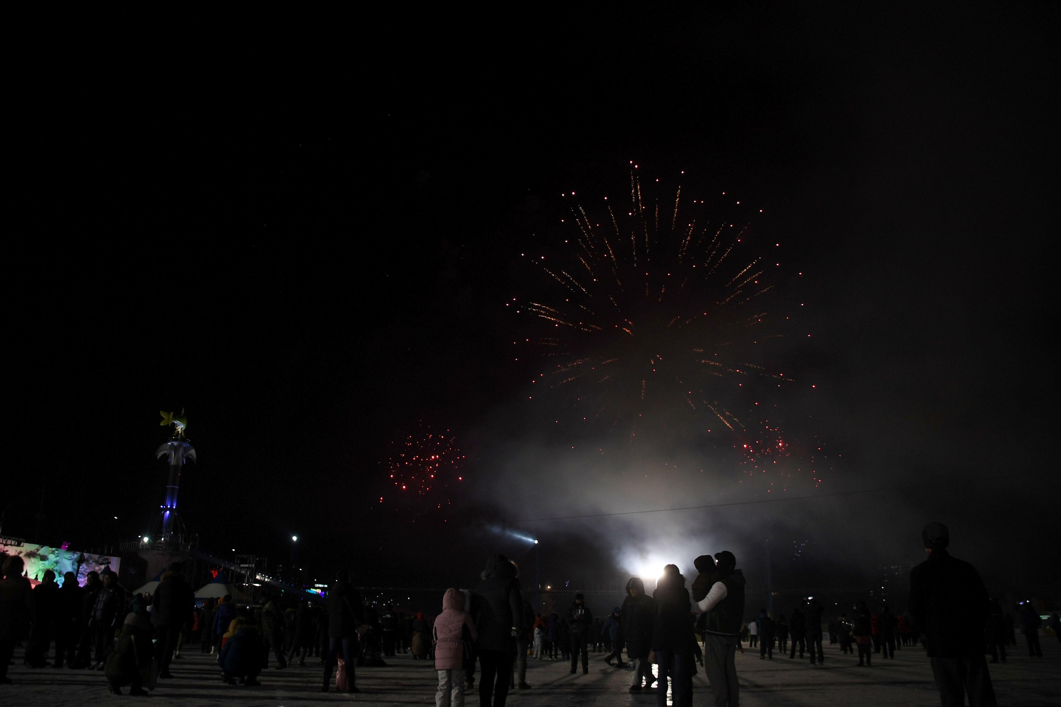 2018 산천어축제 개막식 의 사진