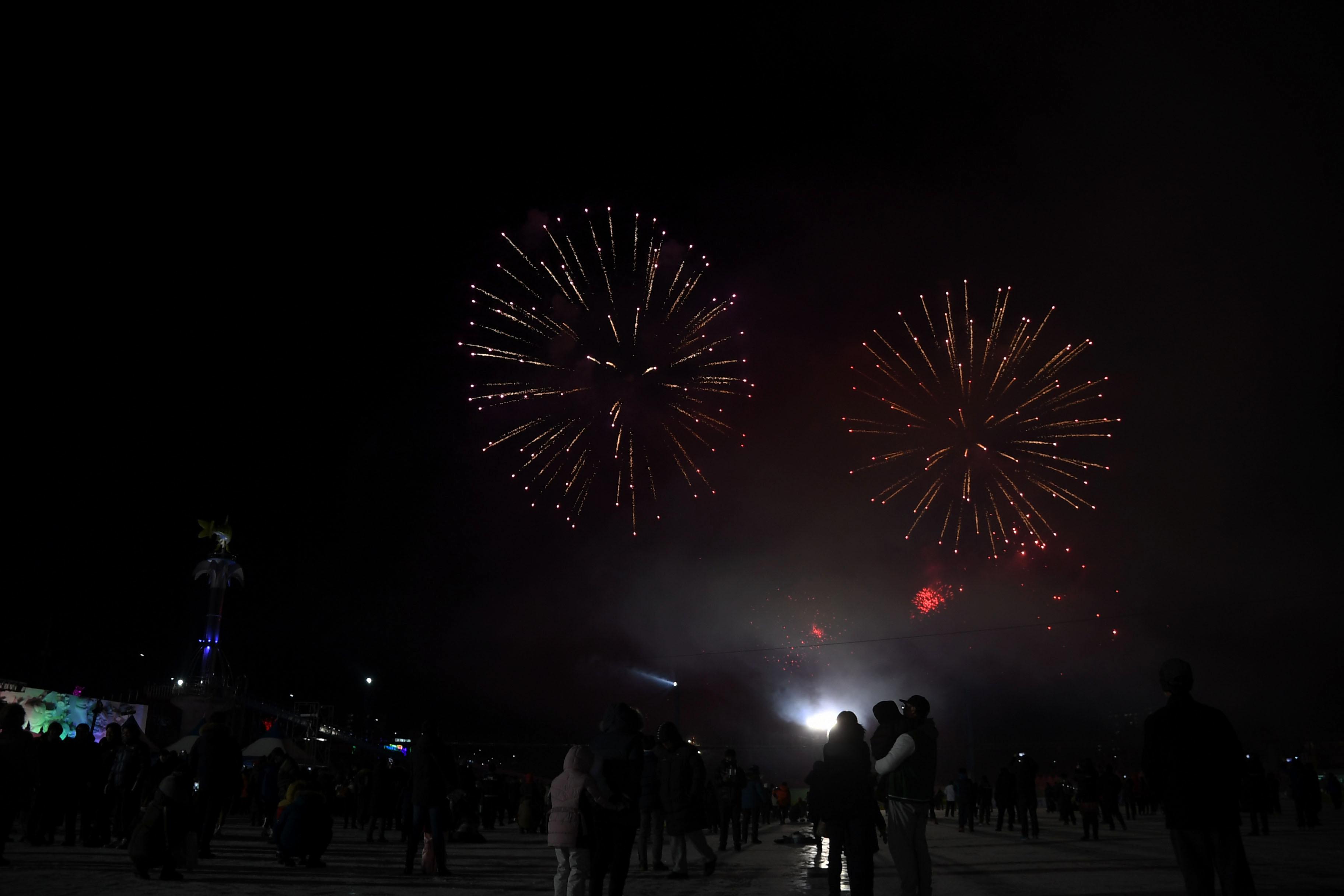 2018 산천어축제 개막식 의 사진