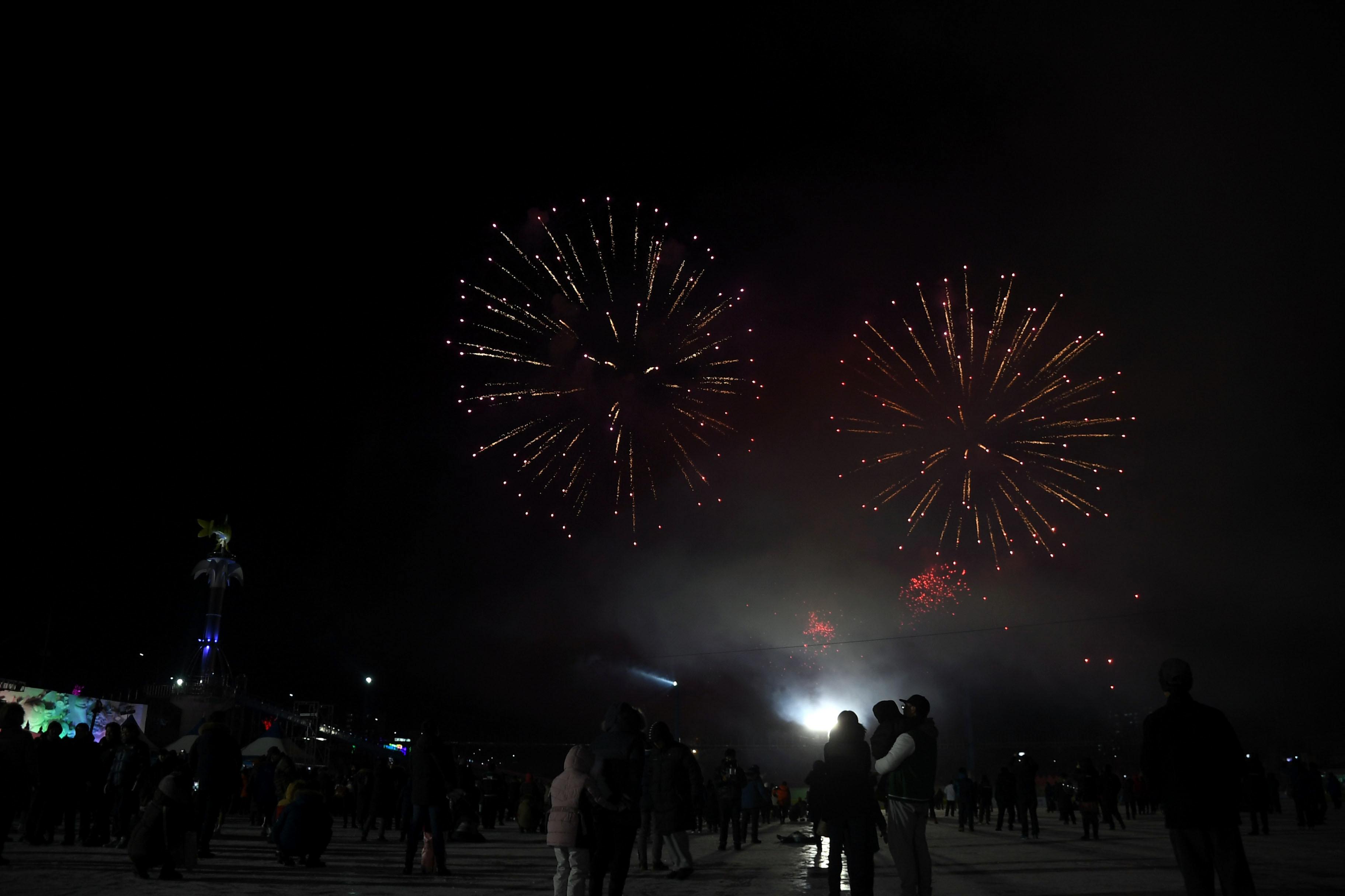 2018 산천어축제 개막식 의 사진