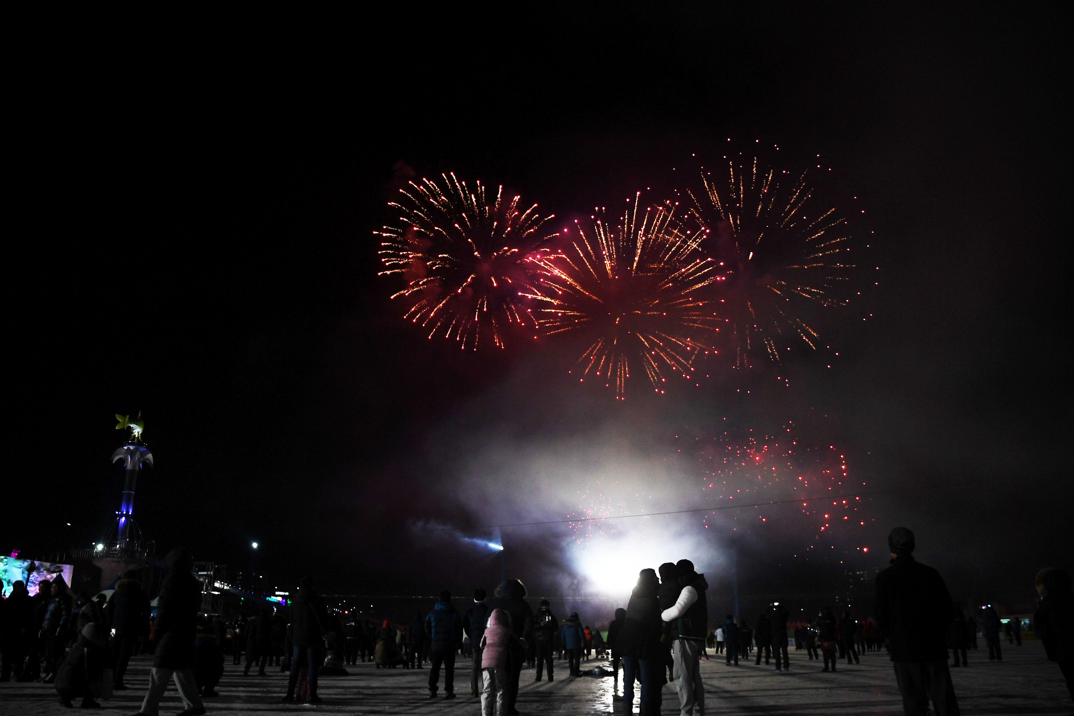 2018 산천어축제 개막식 의 사진