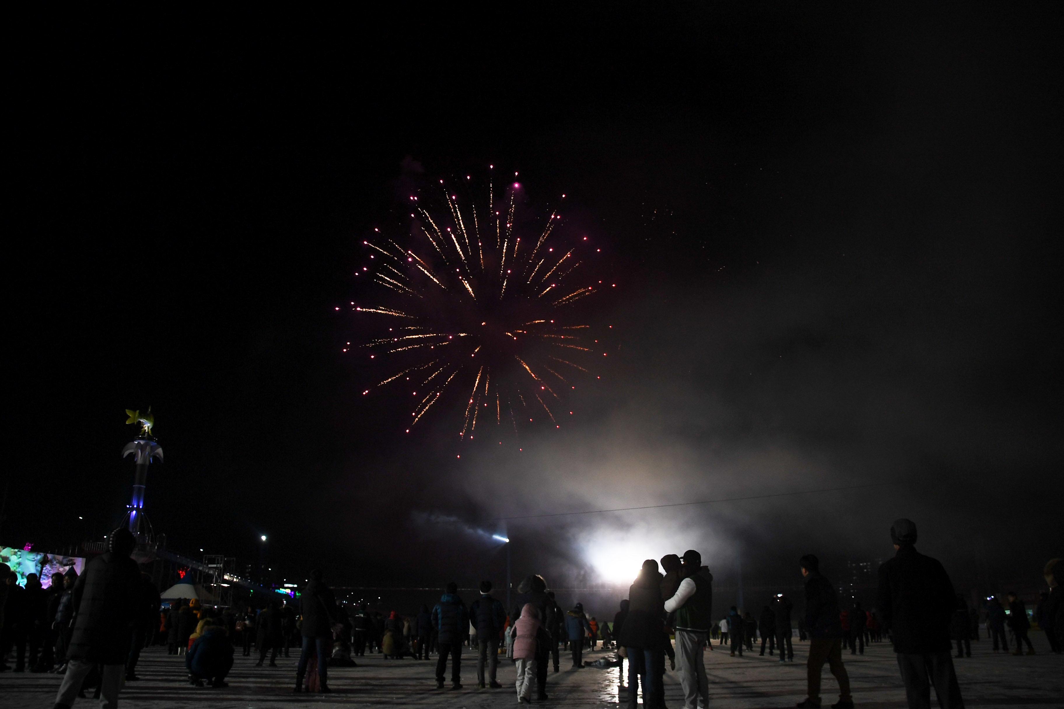 2018 산천어축제 개막식 의 사진