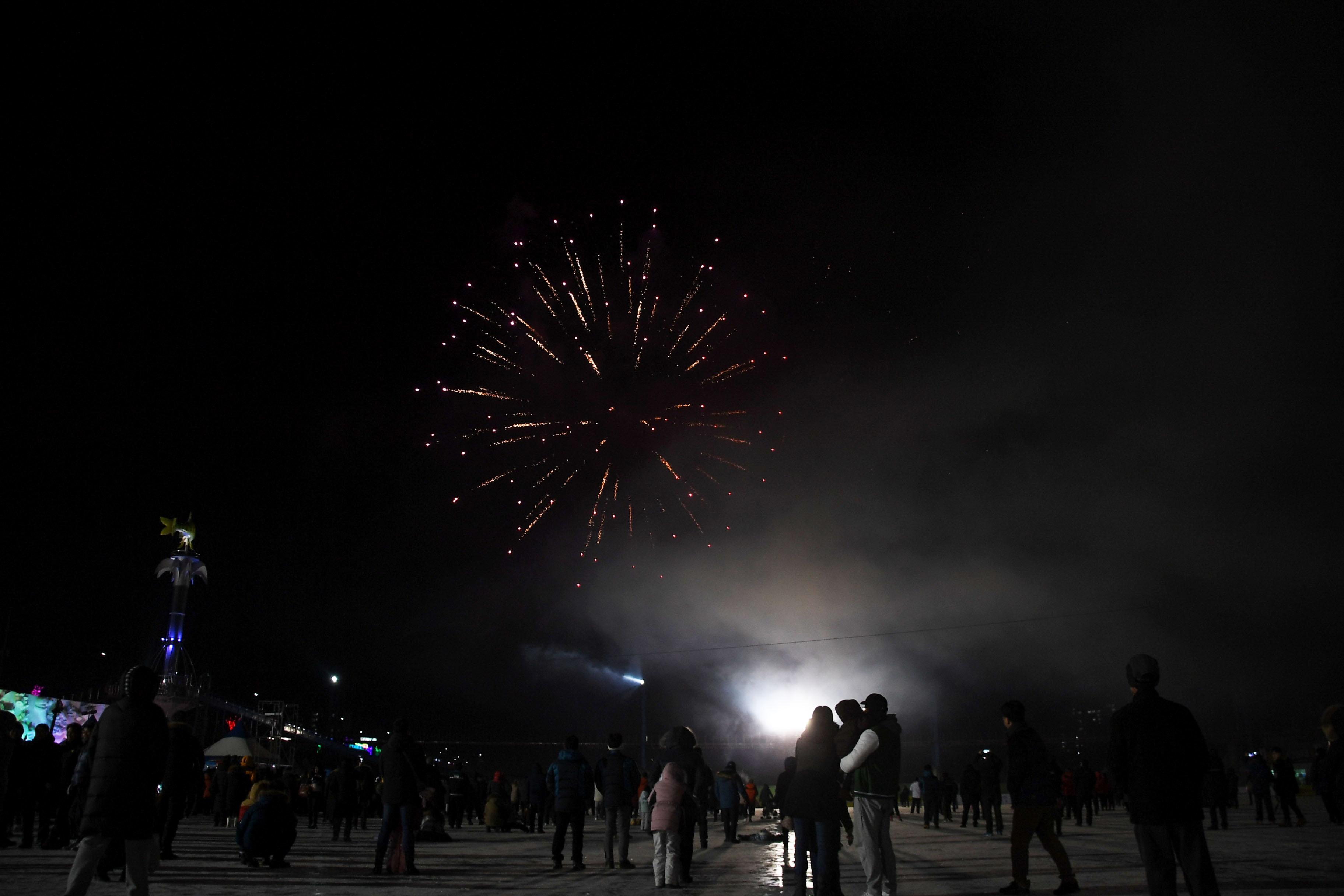 2018 산천어축제 개막식 의 사진