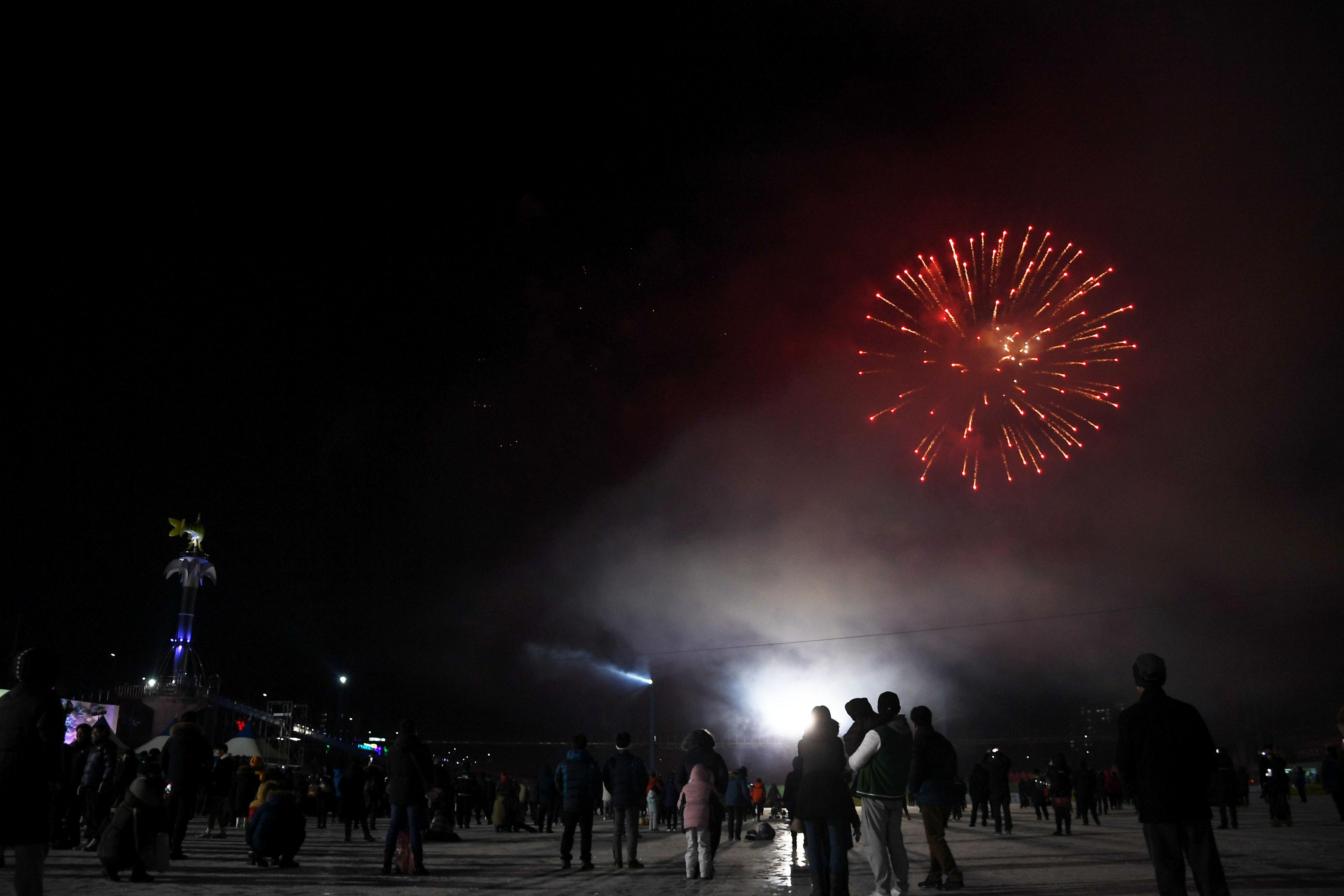 2018 산천어축제 개막식 의 사진