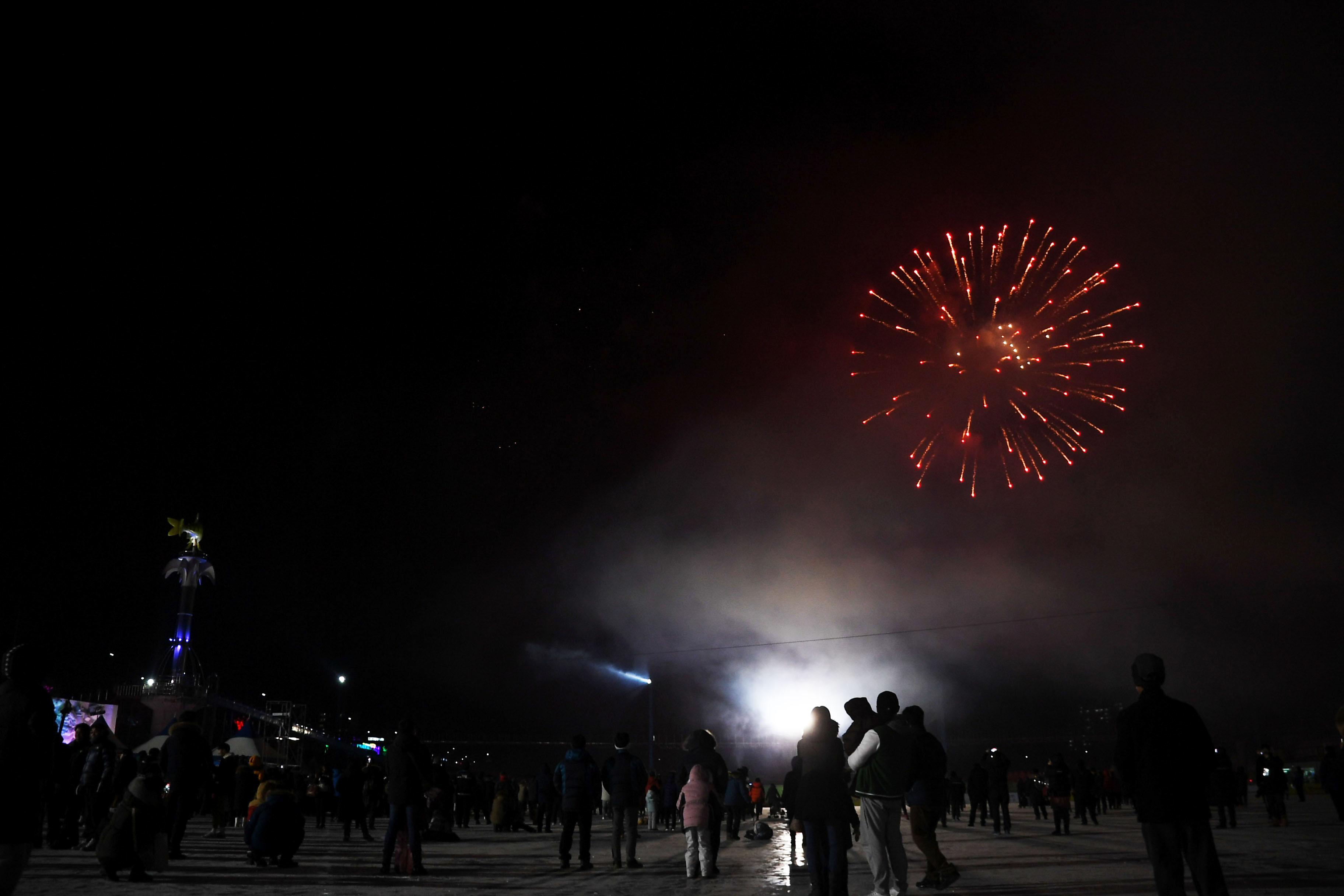 2018 산천어축제 개막식 의 사진