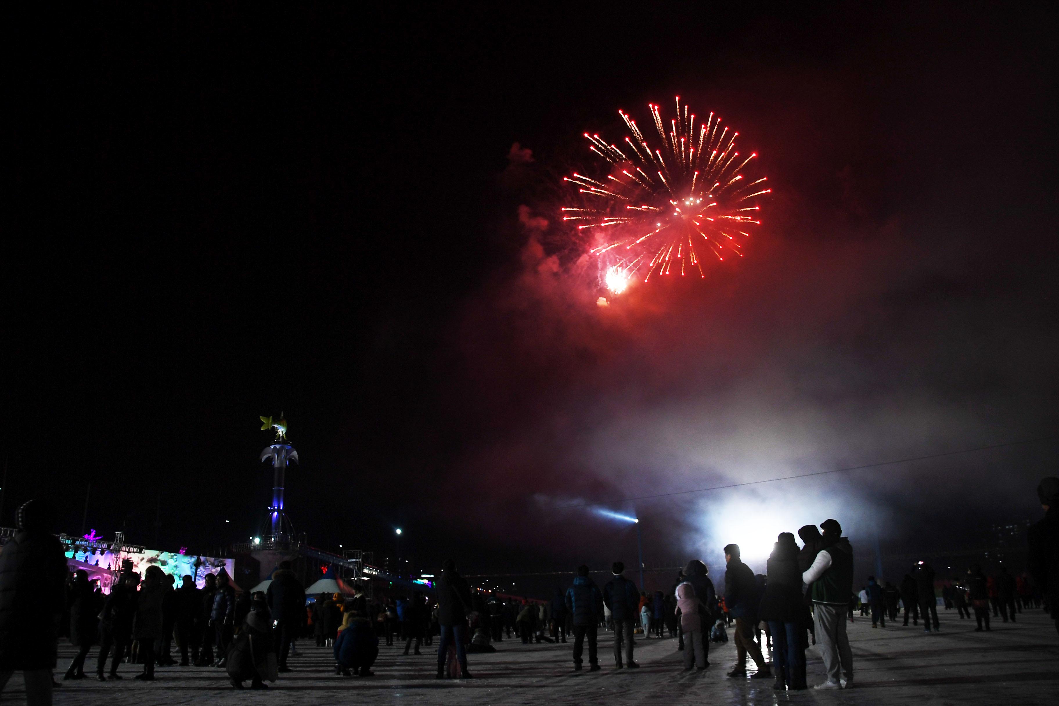 2018 산천어축제 개막식 의 사진