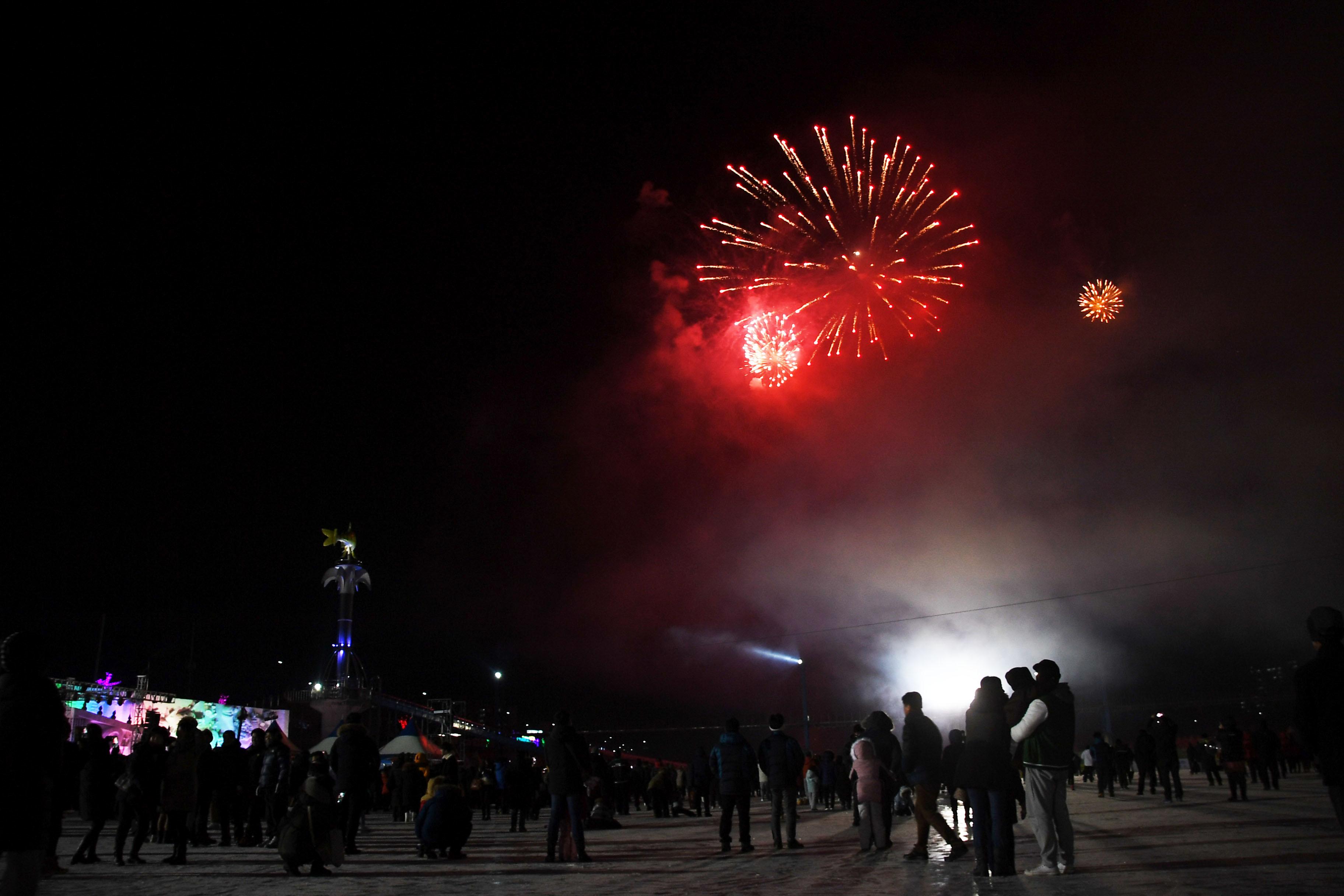 2018 산천어축제 개막식 의 사진