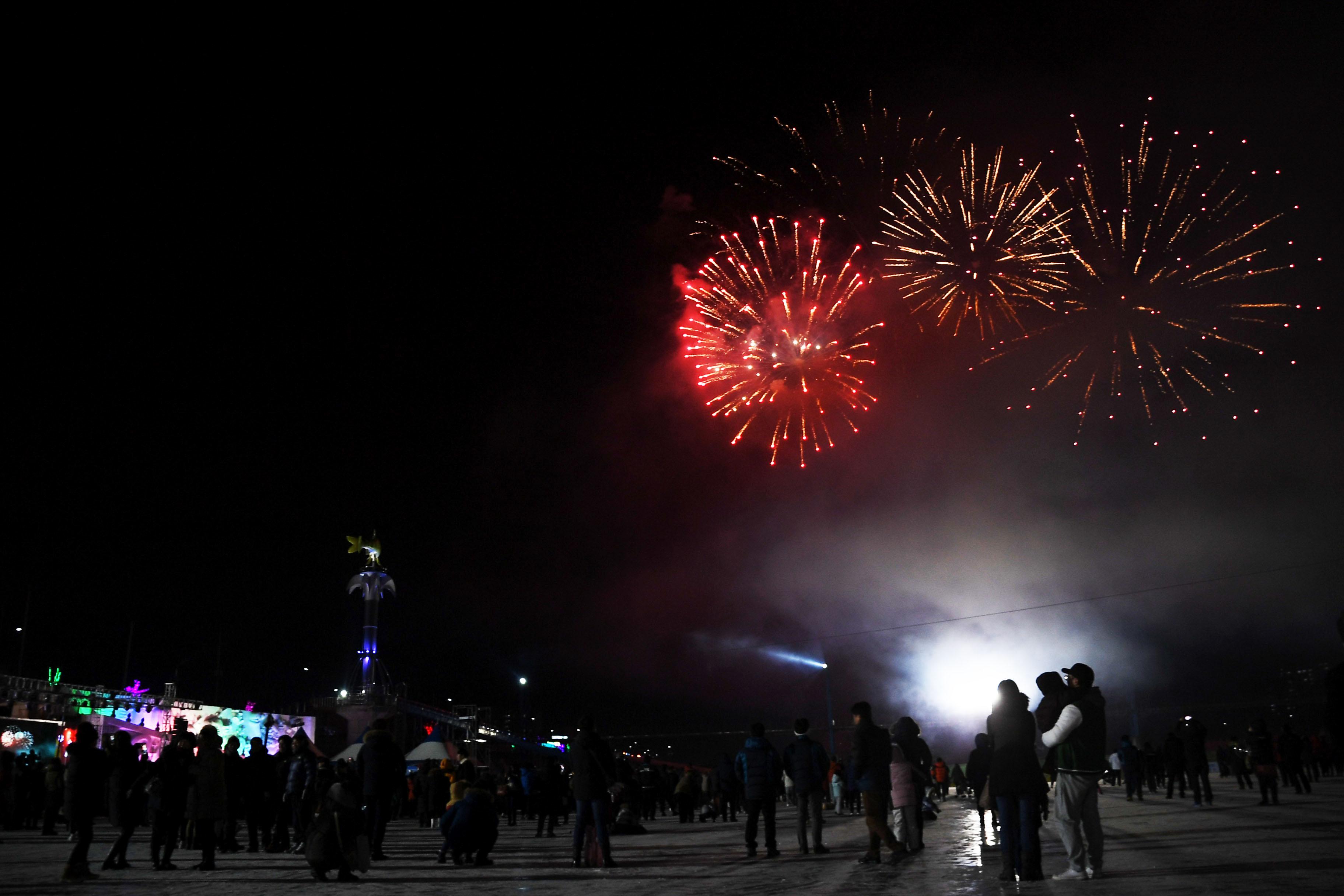 2018 산천어축제 개막식 의 사진