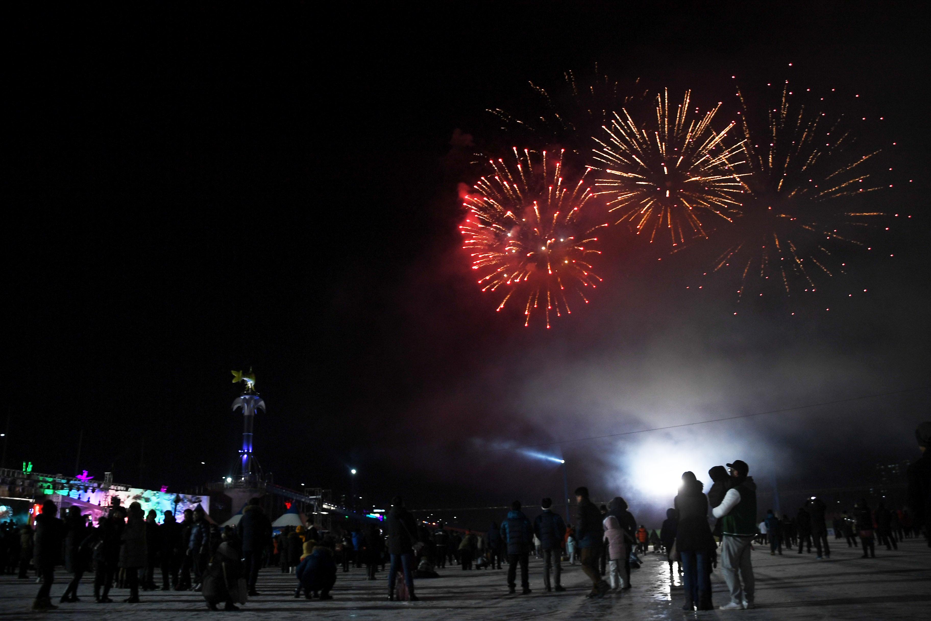 2018 산천어축제 개막식 의 사진