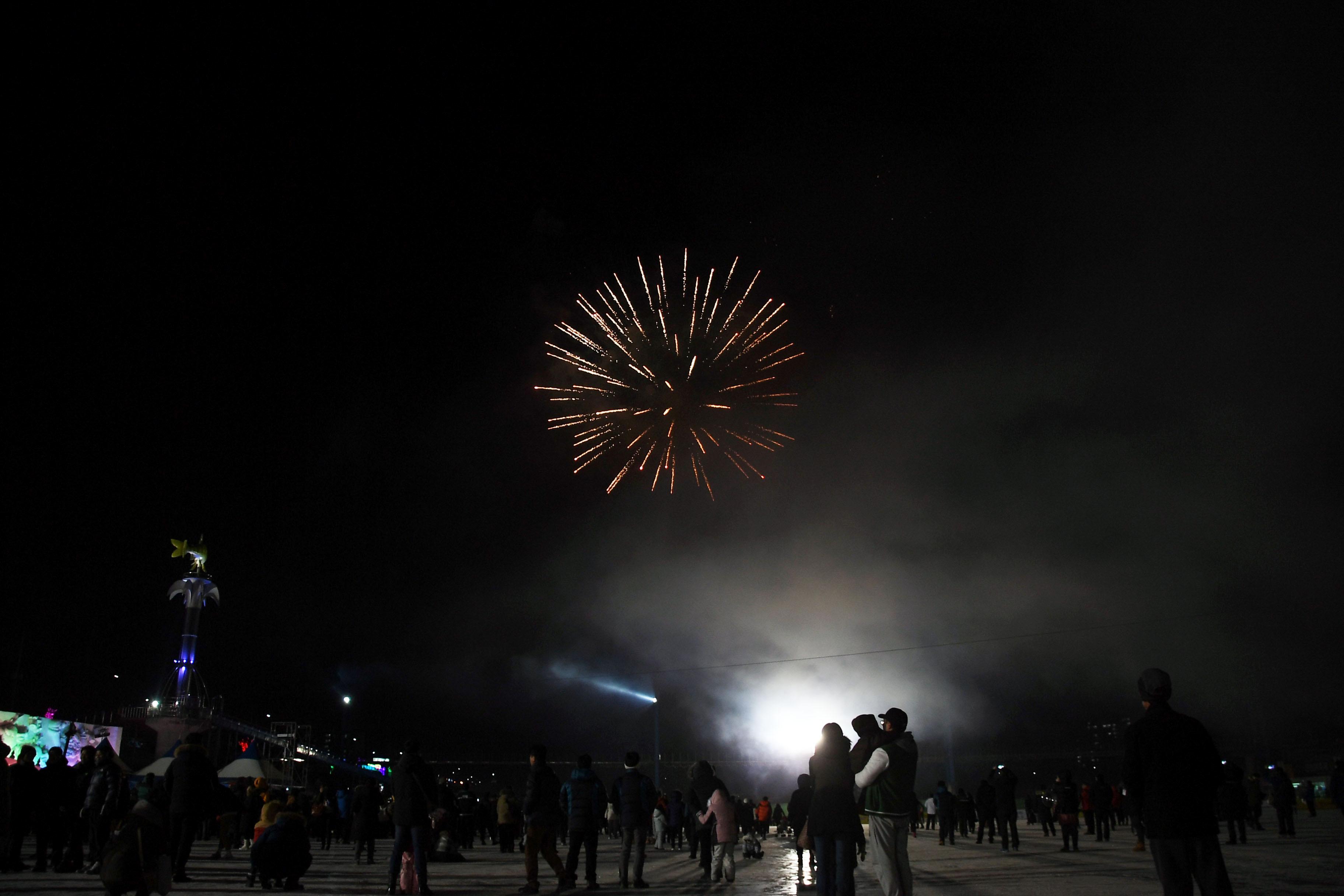 2018 산천어축제 개막식 의 사진