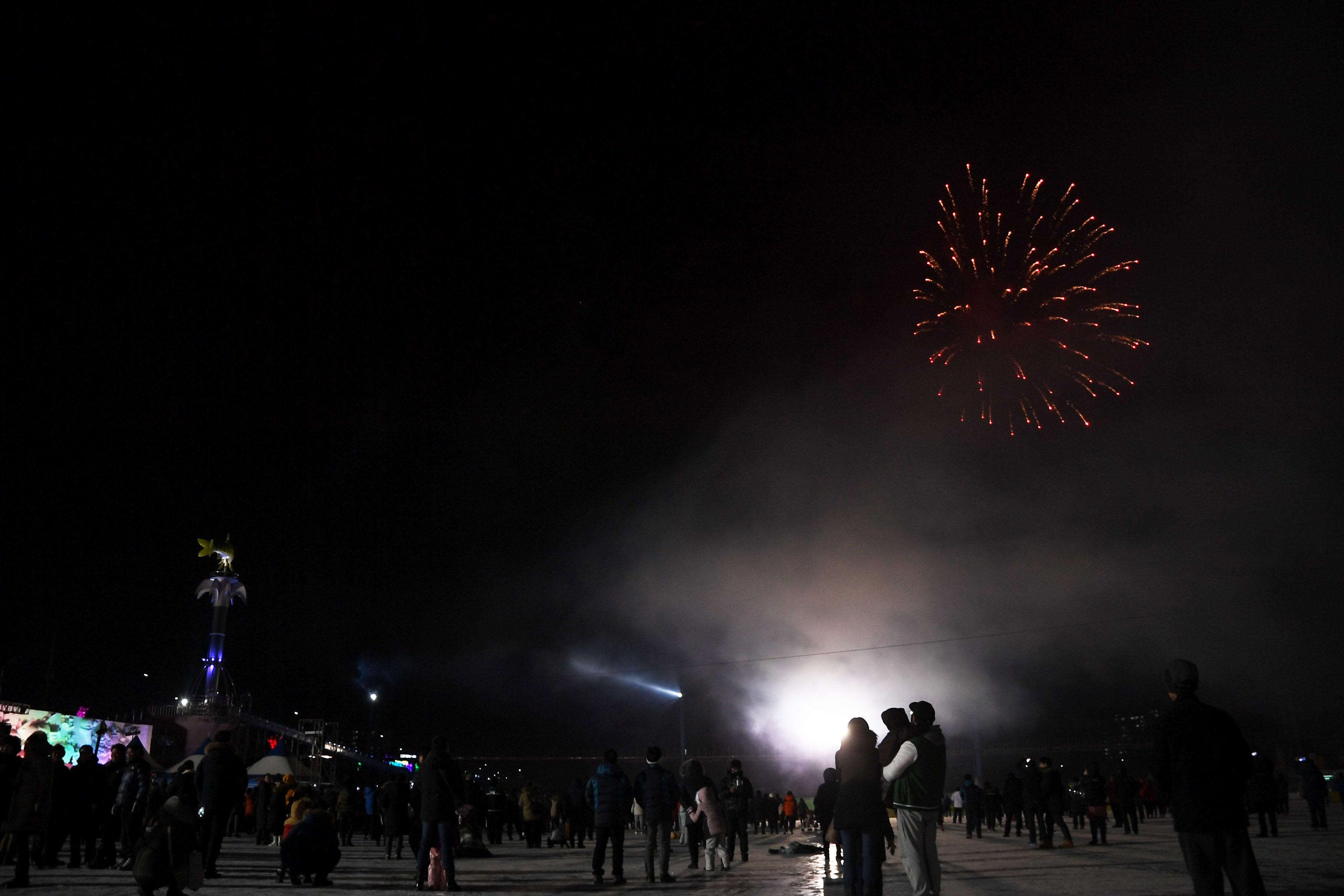 2018 산천어축제 개막식 의 사진