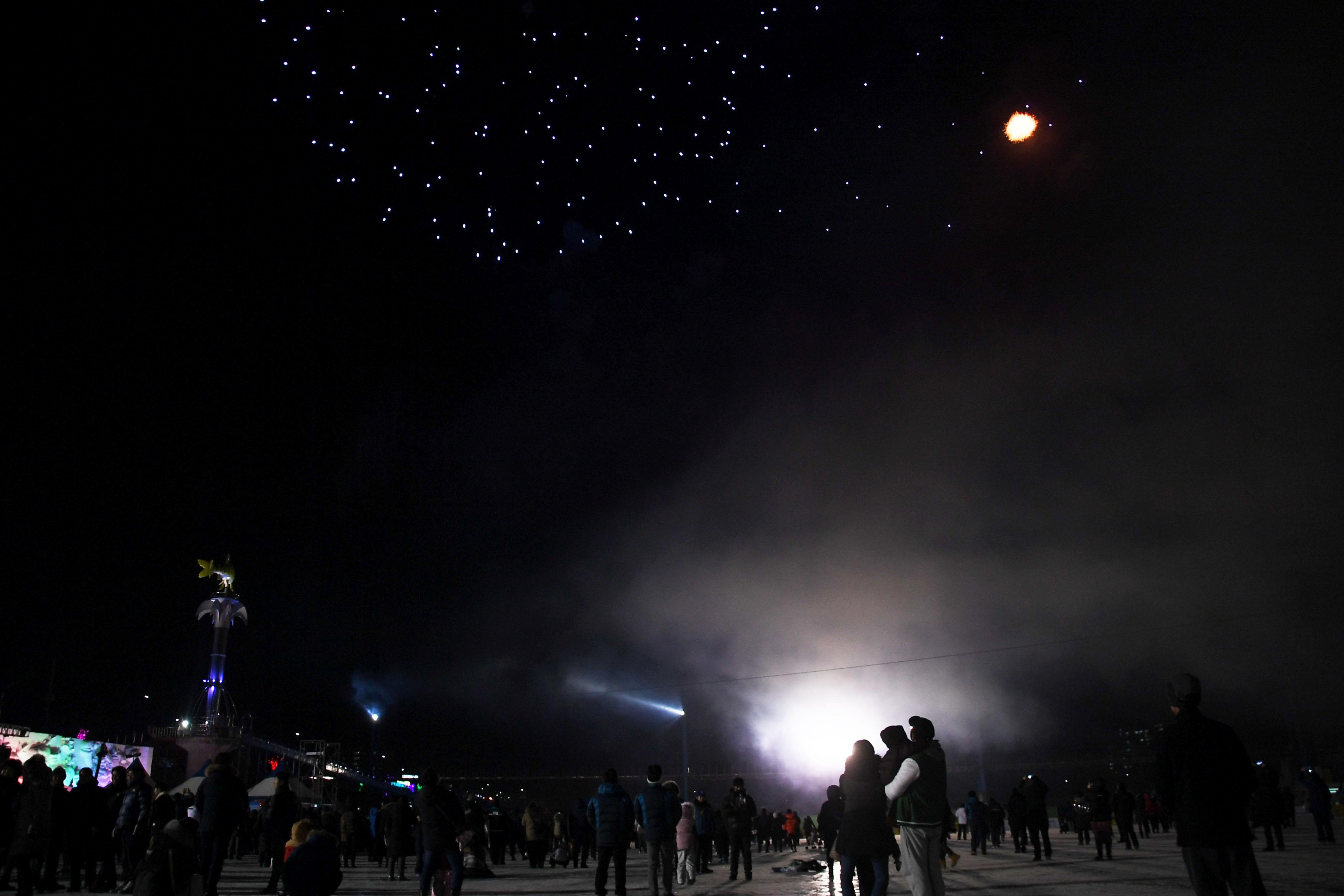 2018 산천어축제 개막식 의 사진