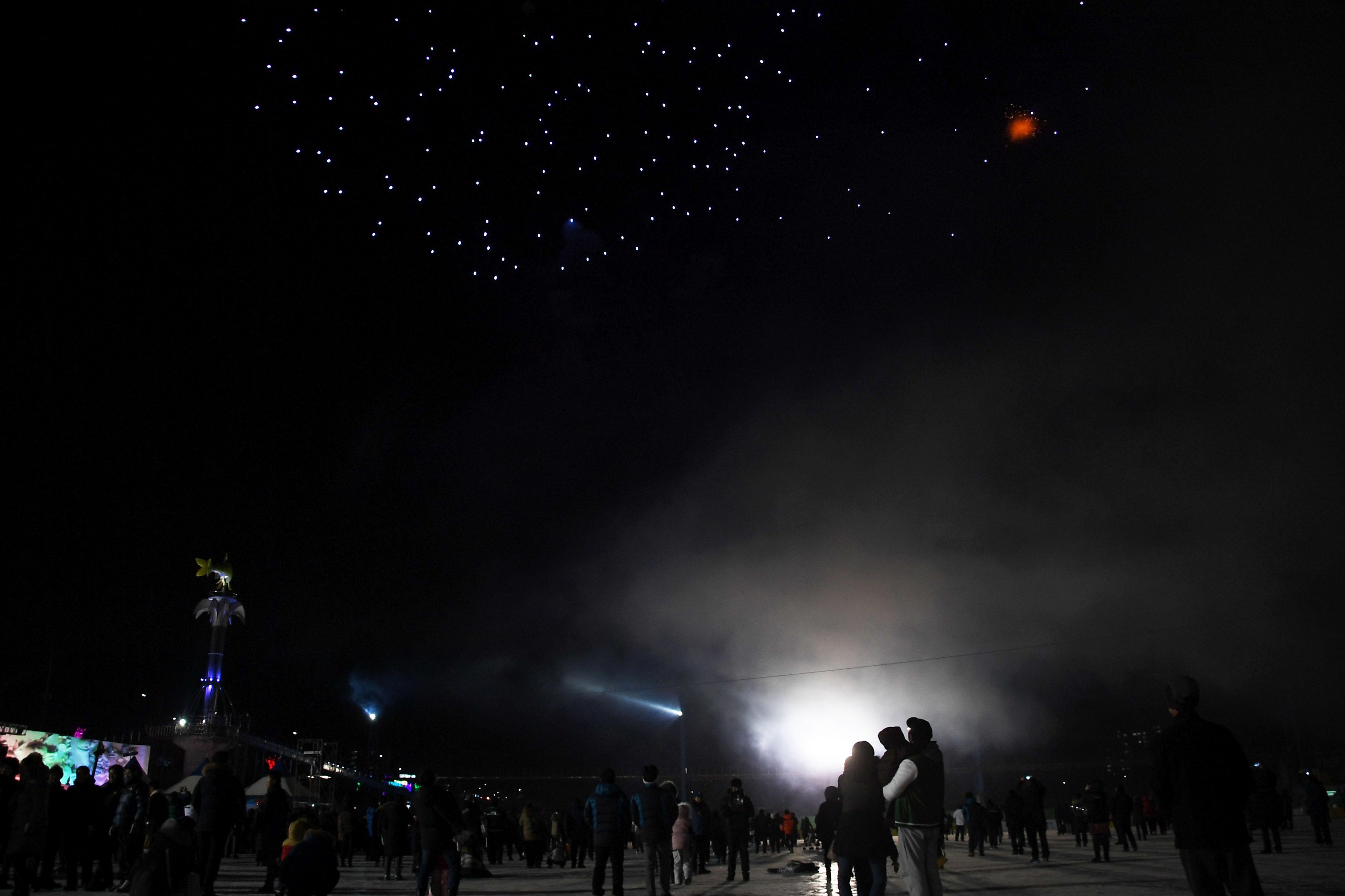 2018 산천어축제 개막식 의 사진