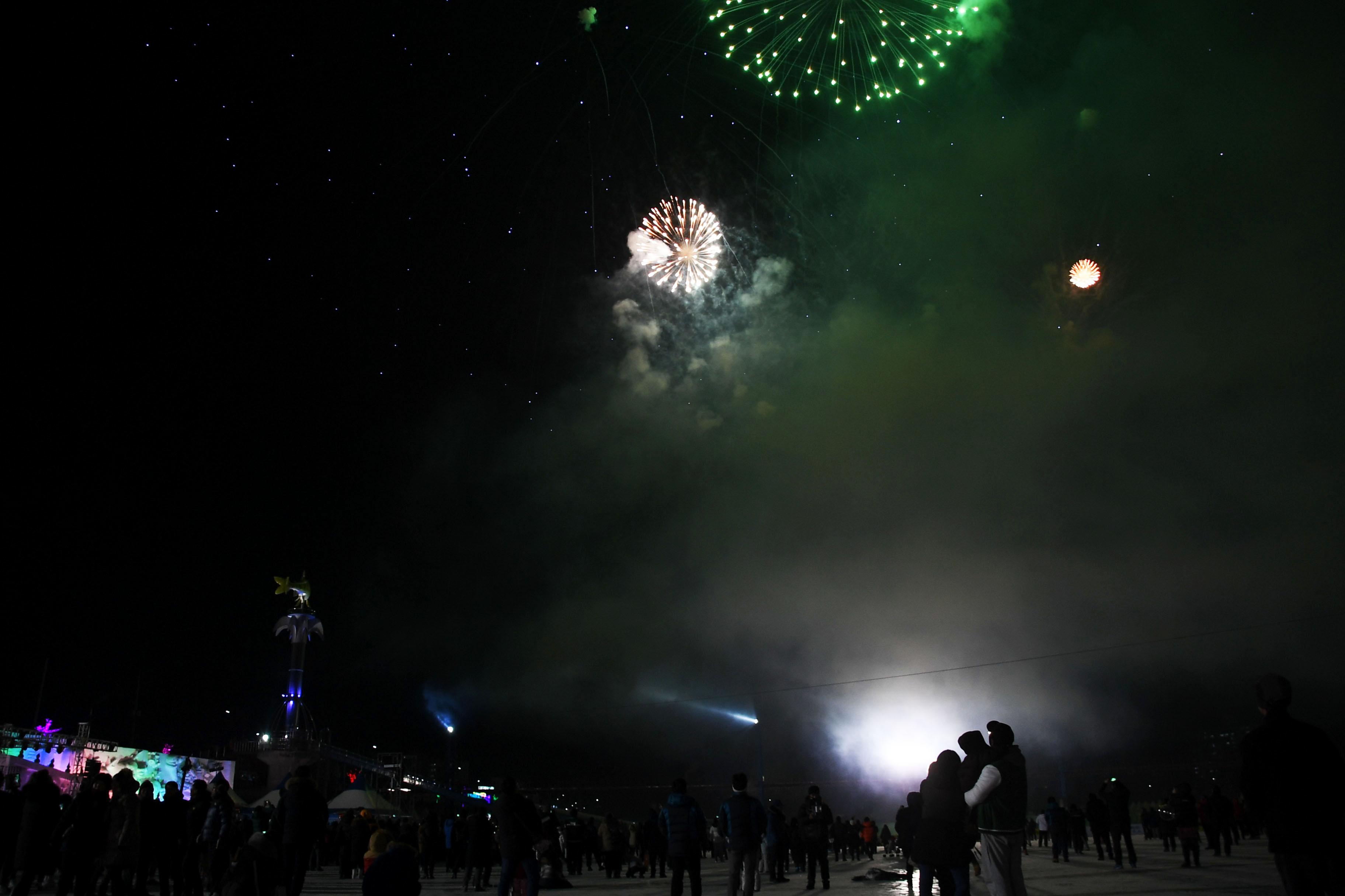 2018 산천어축제 개막식 의 사진