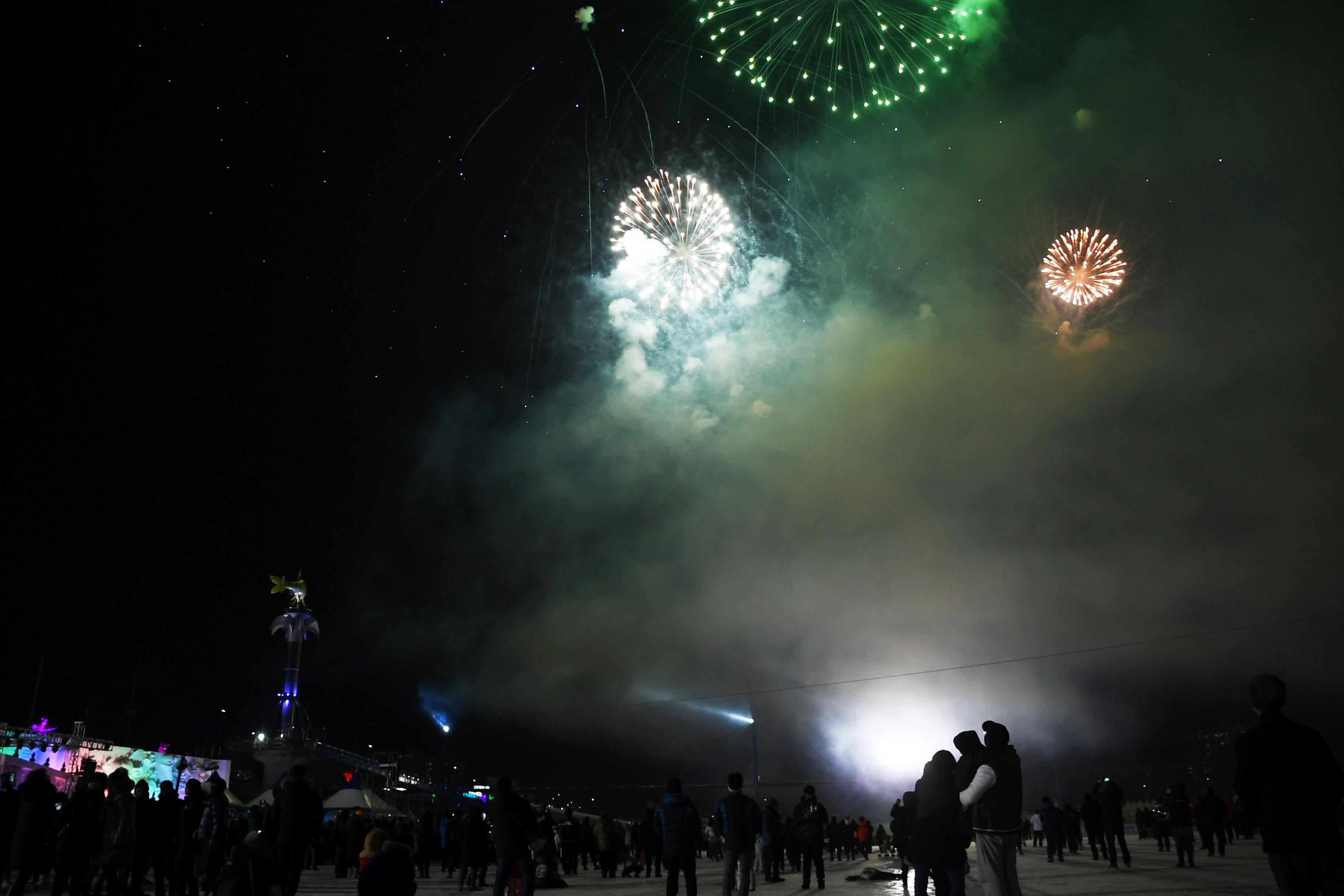 2018 산천어축제 개막식 의 사진