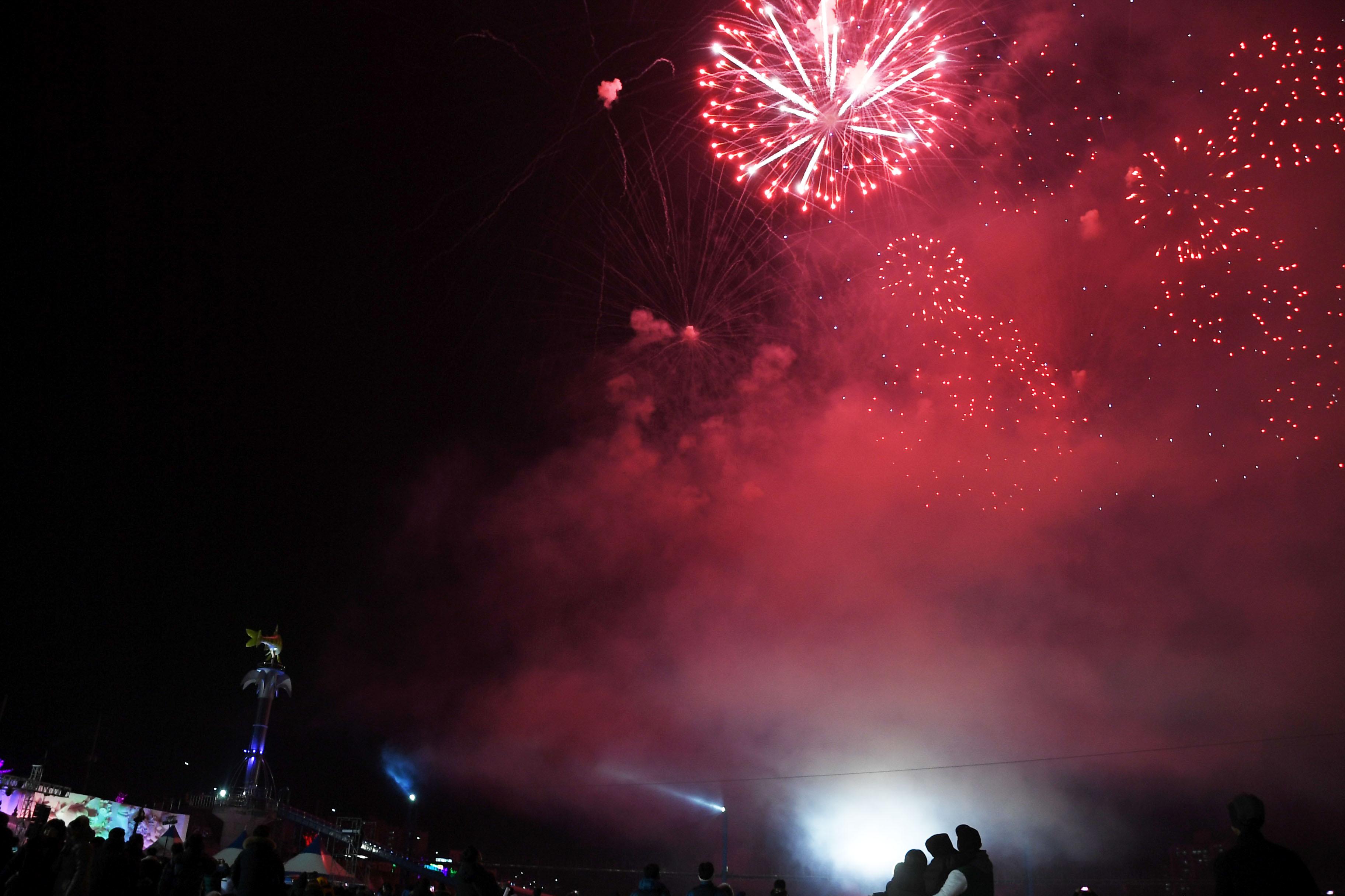 2018 산천어축제 개막식 의 사진