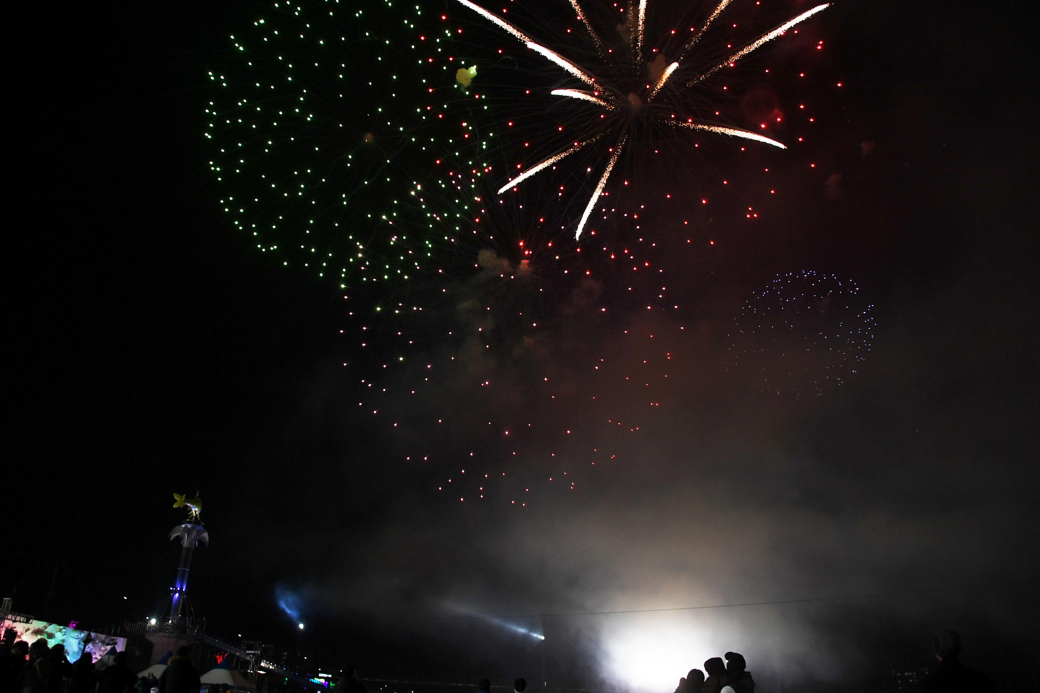 2018 산천어축제 개막식 의 사진