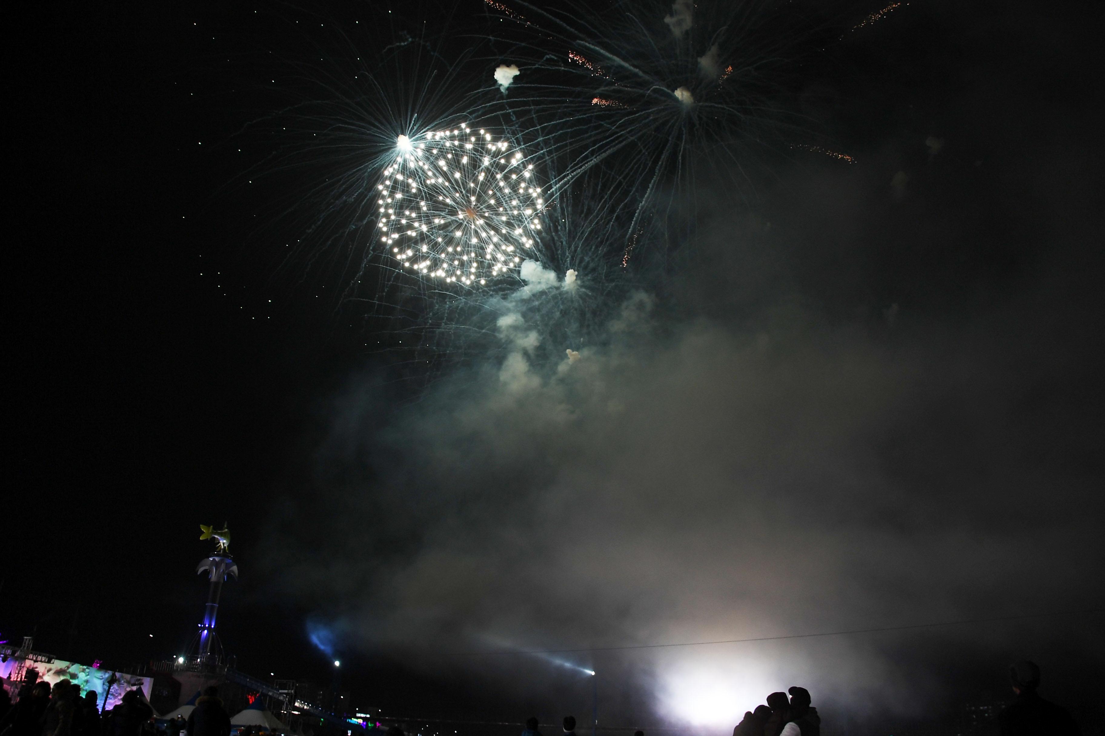 2018 산천어축제 개막식 의 사진