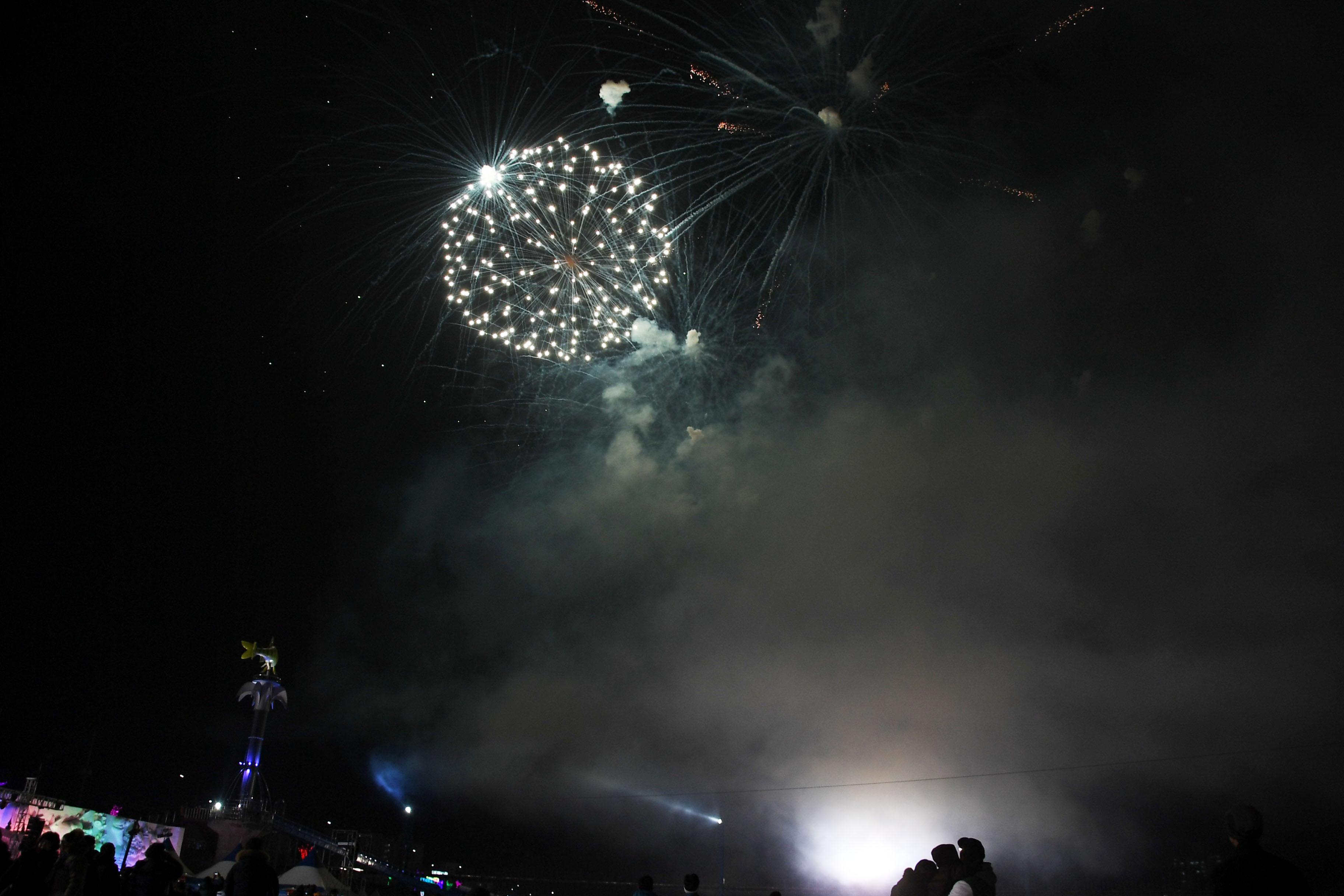 2018 산천어축제 개막식 의 사진