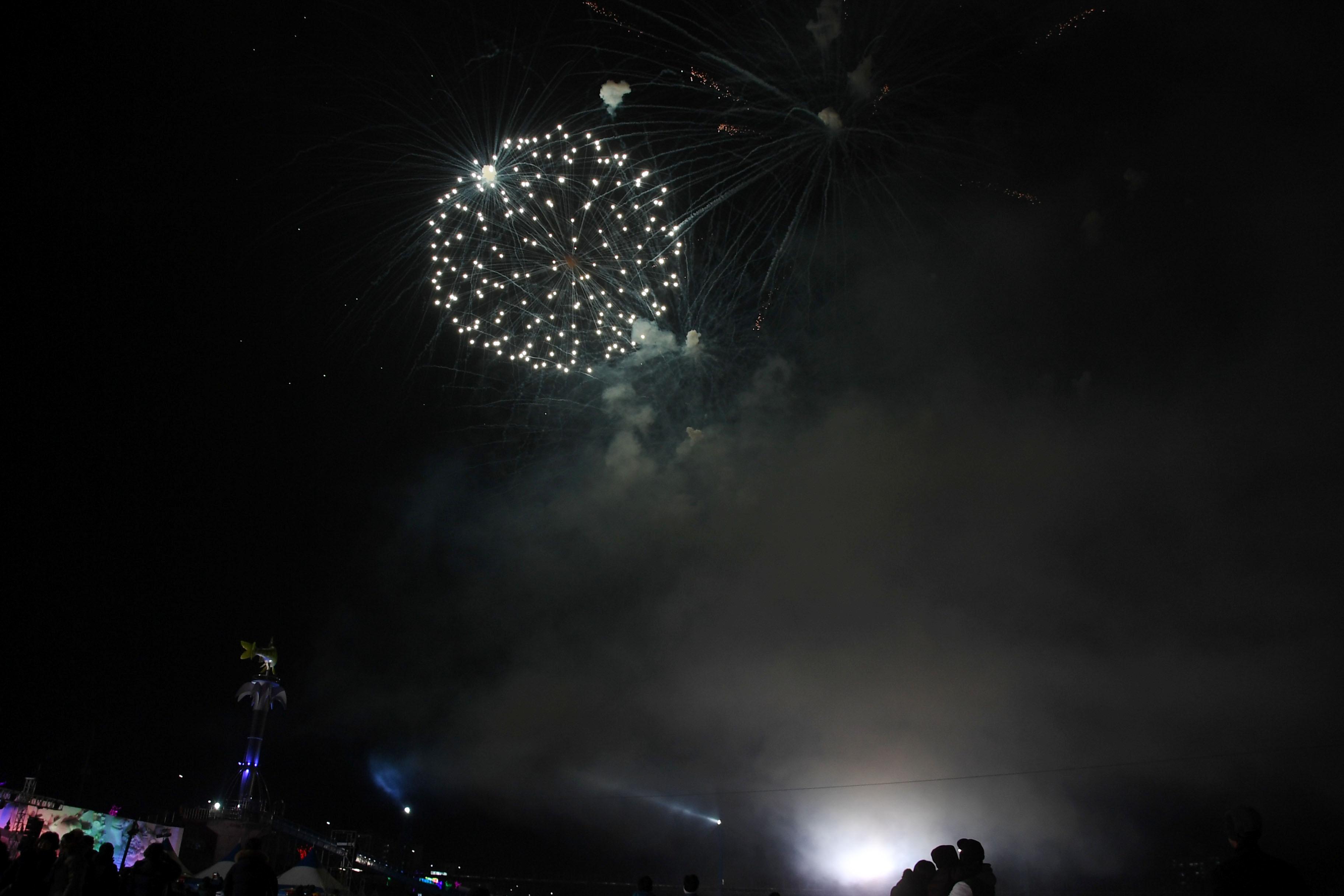 2018 산천어축제 개막식 의 사진