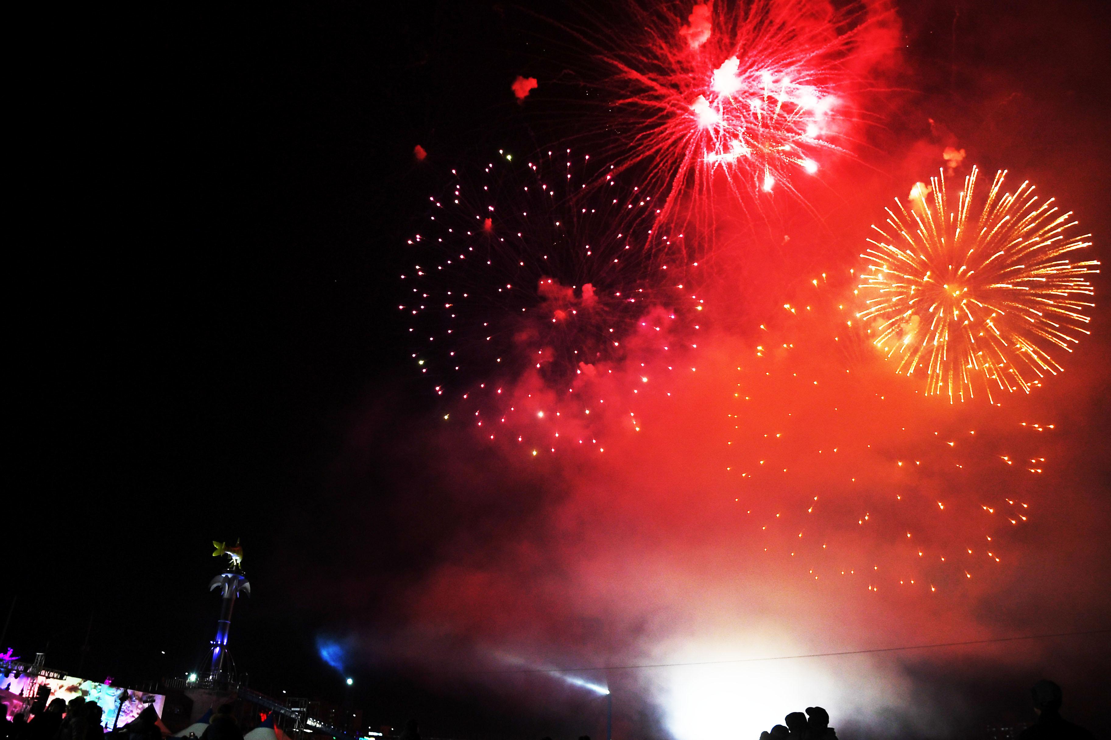 2018 산천어축제 개막식 의 사진