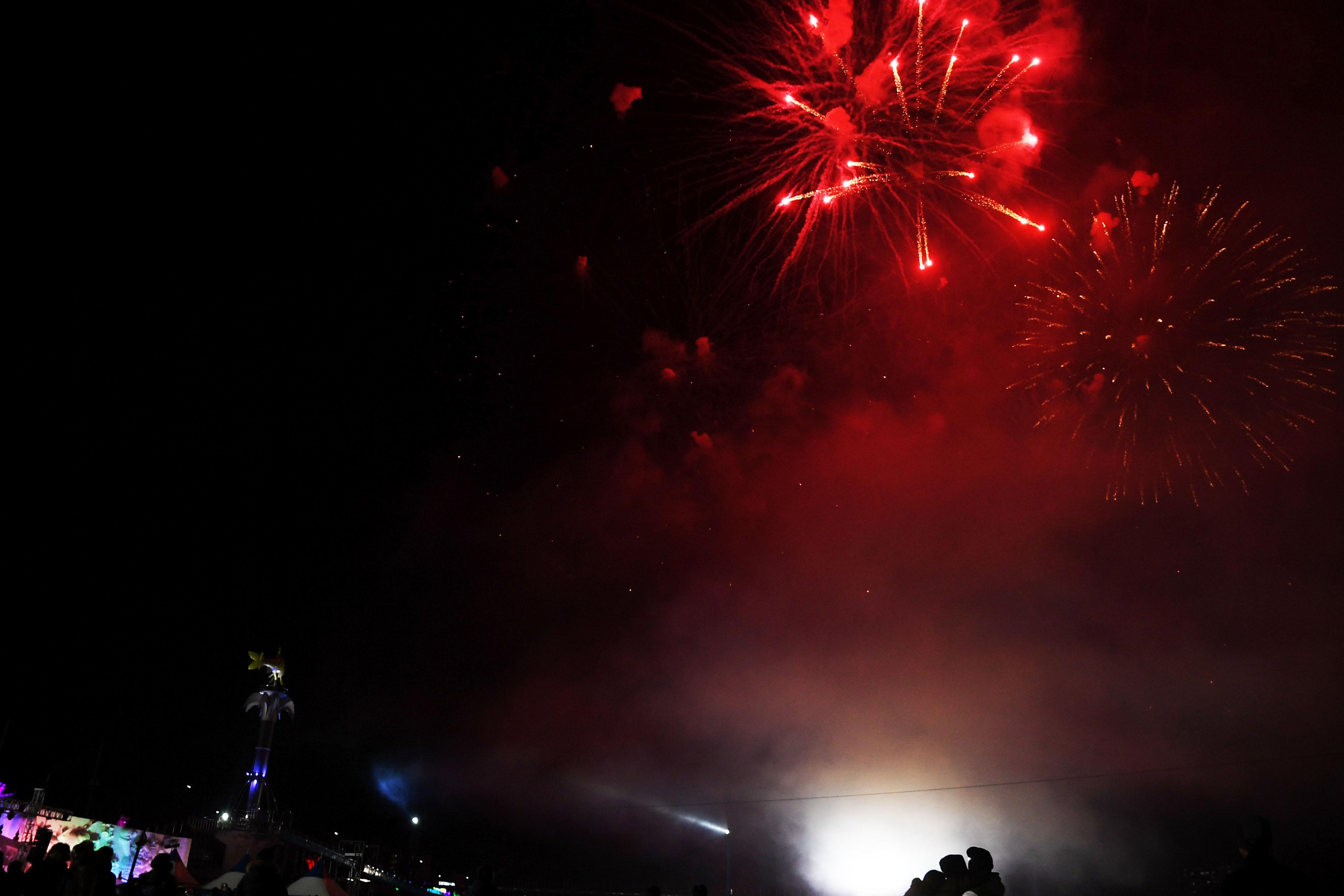 2018 산천어축제 개막식 의 사진